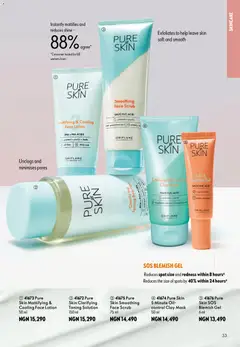 Offer preview "Oriflame - Catalogue 7/2026" | Page: 33