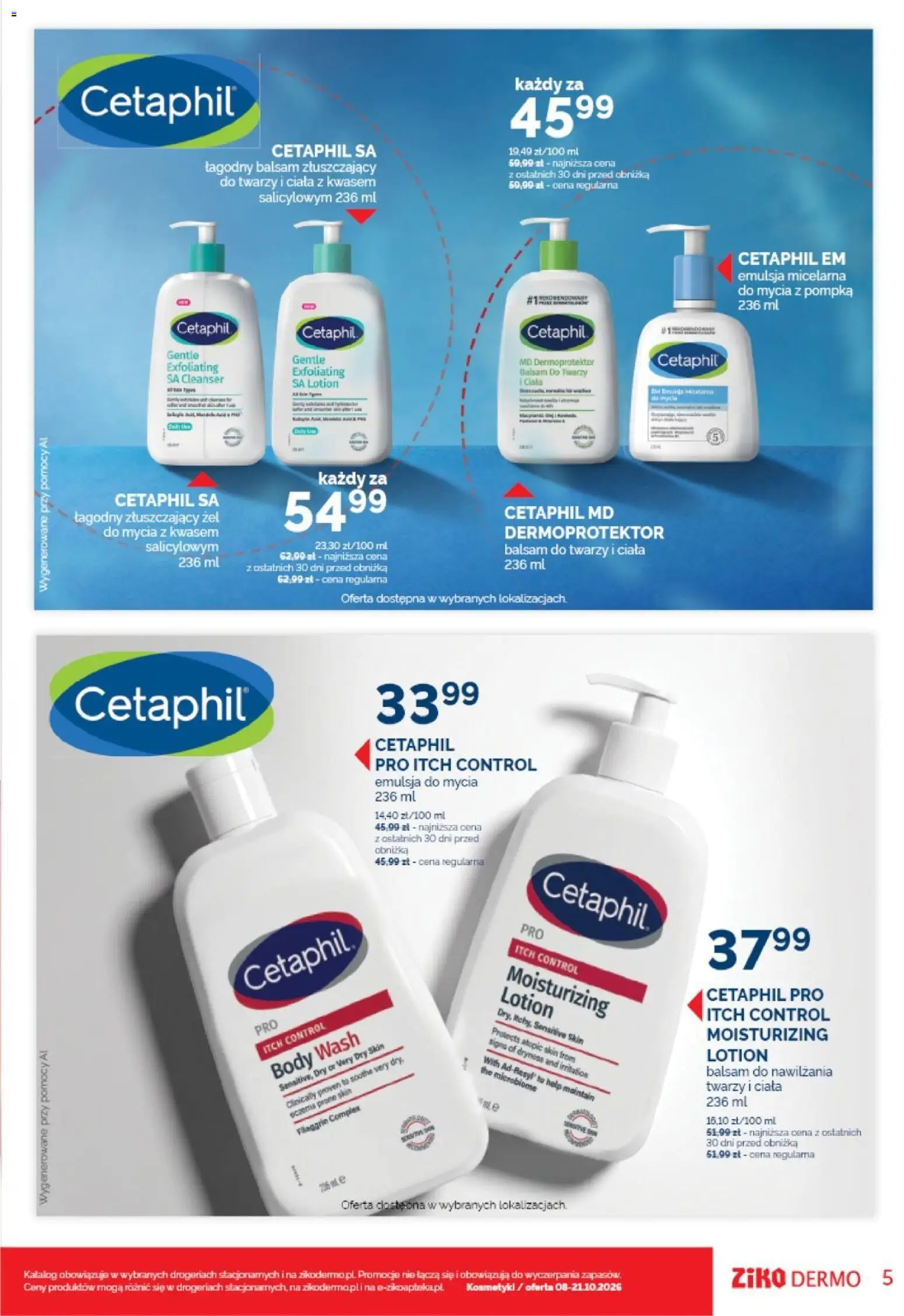 Ziko gazetka od 08.10.2026 | Strona: 5 | Produkty: Kosmetyki, Body, Lotion