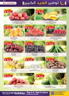Preview of KM Trading catalogue valid from 14.05.2026 | Page: 39