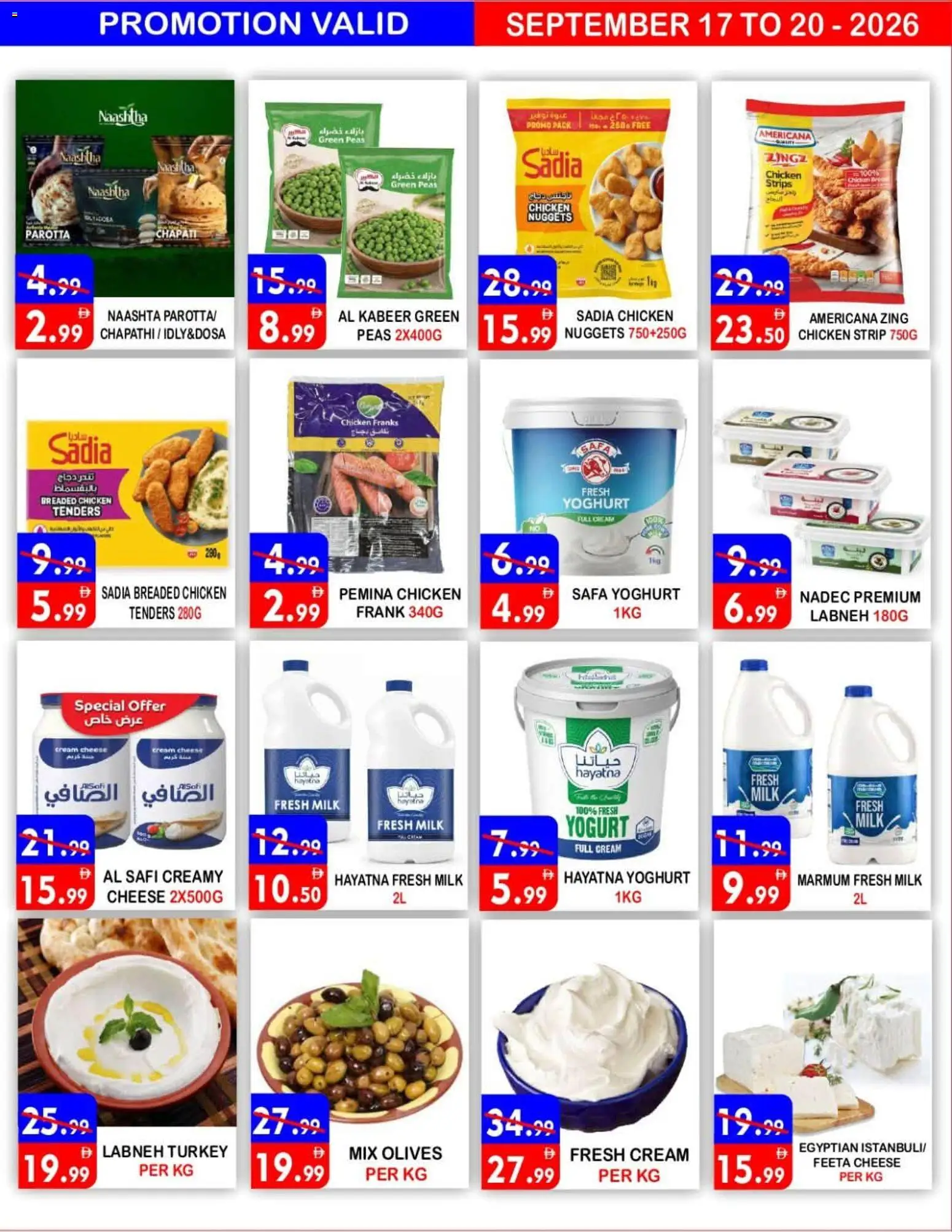 {H1} | Page: 4 | Products: Milk, Yoghurt, Chicken, Cream