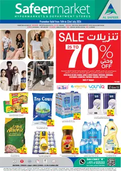 Preview of Safeermarket catalogue sale 25 to 70% Off valid from 16 Jul, 2026 | Page: 1