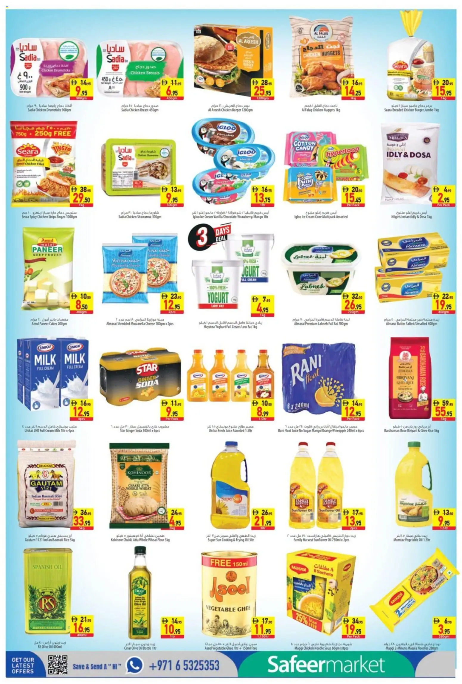 {H1} | Page: 4 | Products: Vajcia, Fotoaparát, Čokoláda, Butter