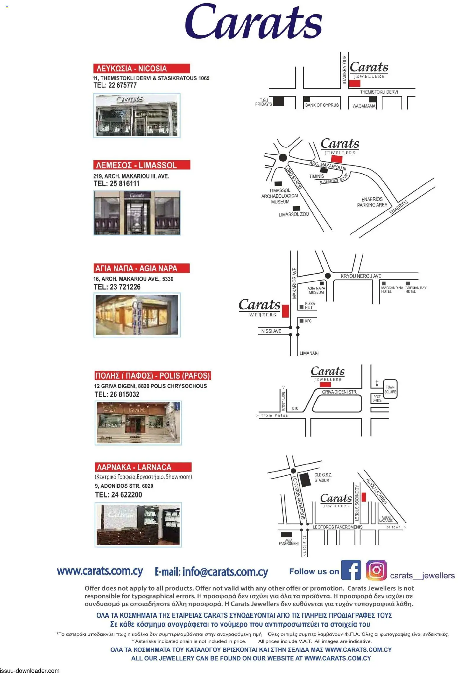 Carats Jewellers φυλλαδιο – σε ισχύ από 01/08/2026 | Σελίδα: 118