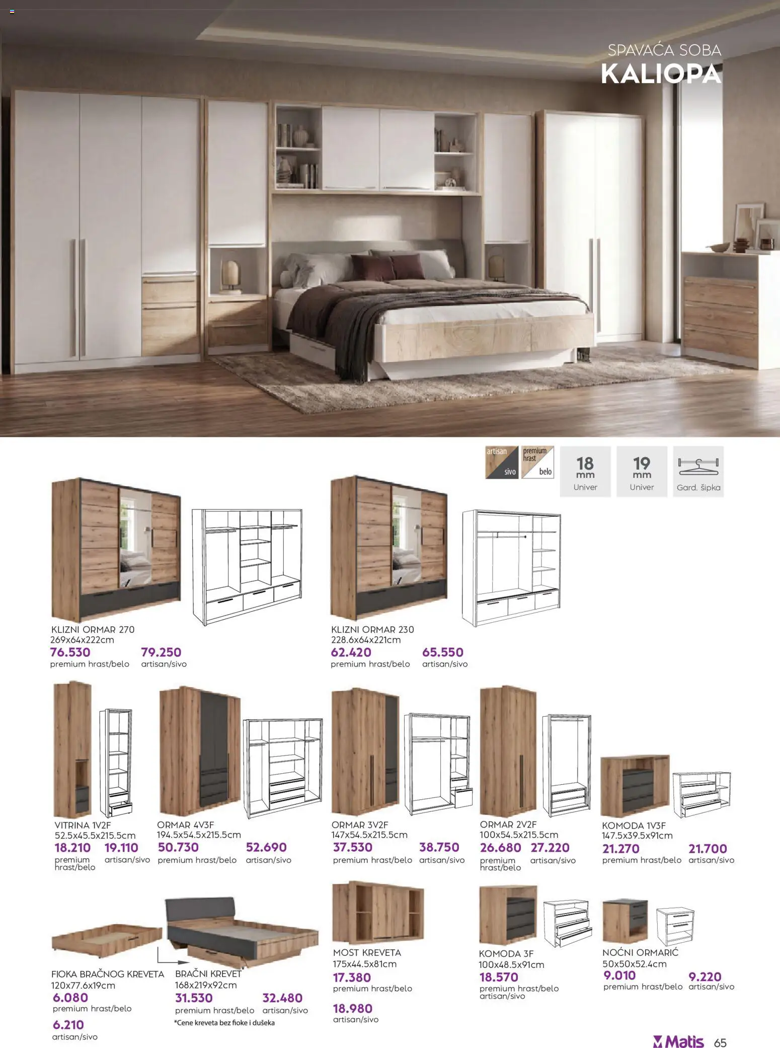 Matis katalog - važi od 01.08.2026 | Strana: 65 | Proizvode: Krevet, Komoda, Noćni ormarić, Ormar