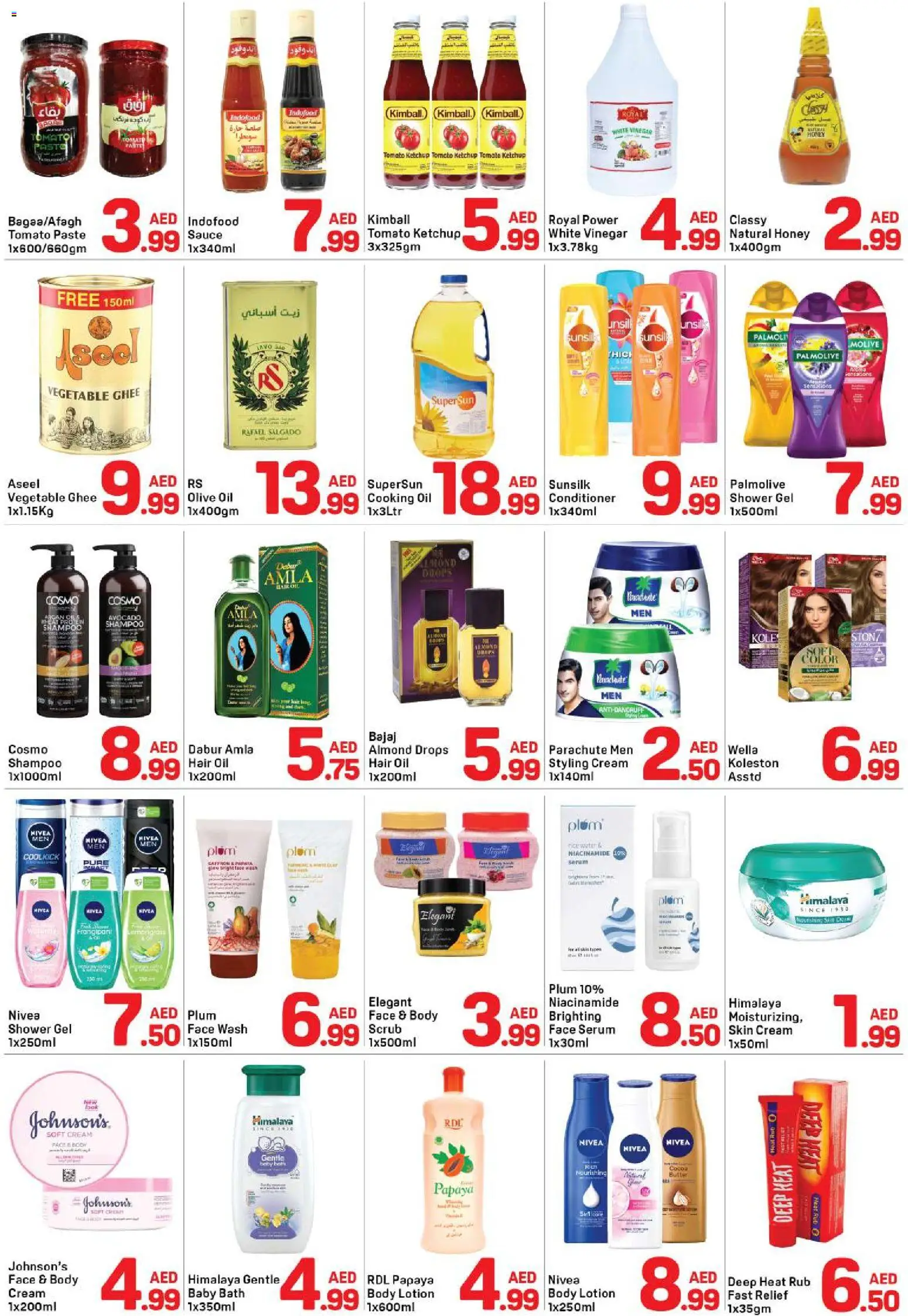 {H1} | Page: 5 | Products: Scrub, Bath, Shampoo, Shower gel