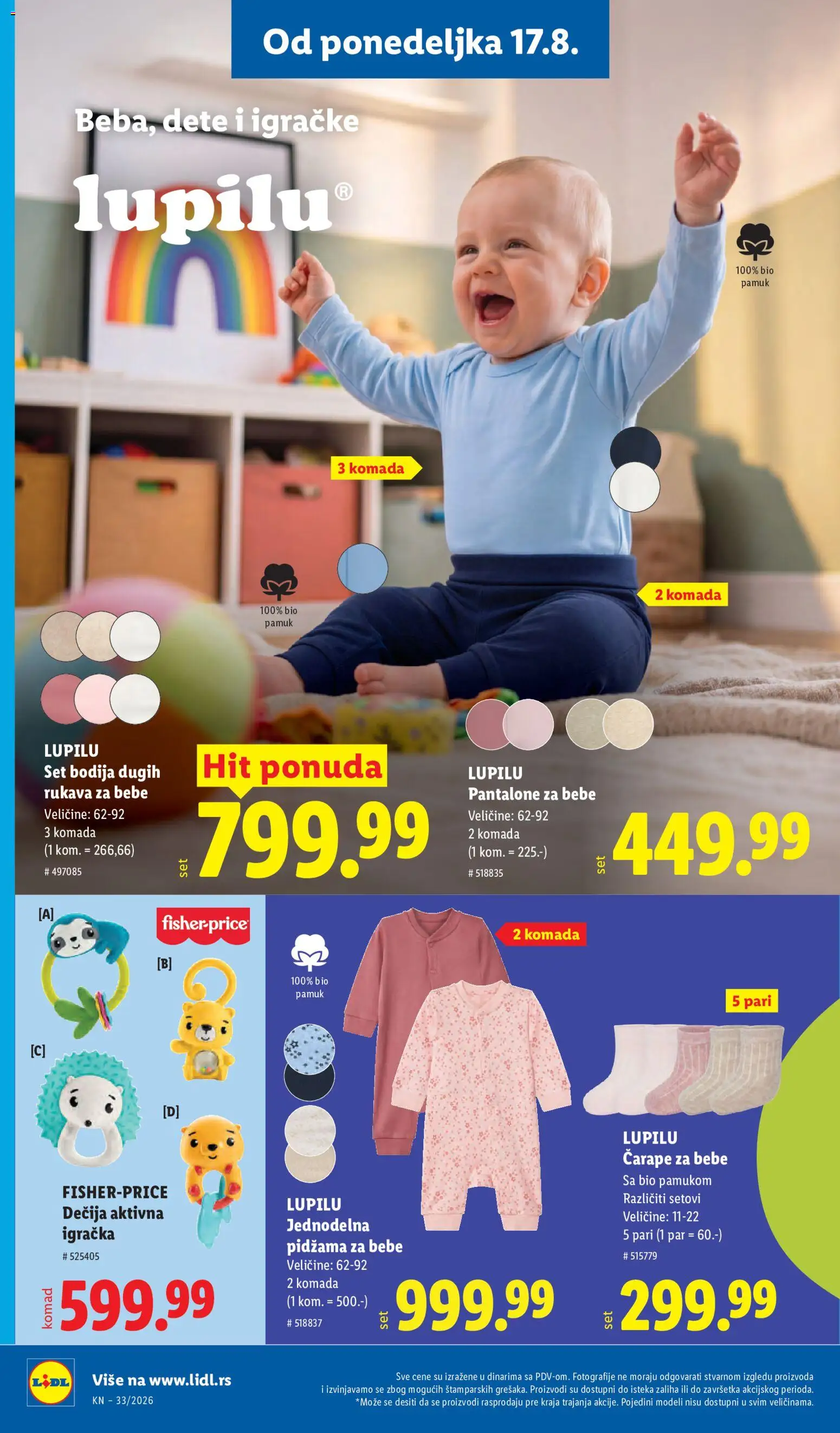 Lidl katalog - važi od 13.08.2026 | Strana: 100 | Proizvode: Igračke, Pantalone, Čarape, Pidžama