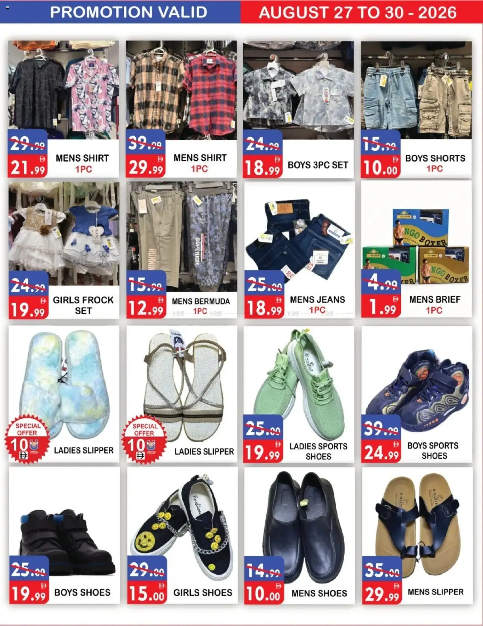 {H1} | Page: 10 | Products: Jeans, Shirt, Shorts