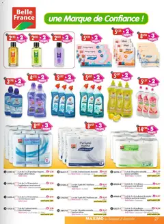 Maximo - Prévisualisation de Maximo catalogue epicerie valide à partir de 17/07/2026 | Page: 27 | Produits: Citron, Papier toilette, Parfum