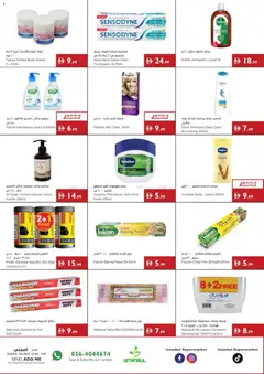 Preview of Istanbul Supermarket catalogue valid from 11.06.2026 | Page: 13