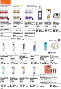 AVON katalog Jul 2026 - pregled AVON kataloga - važi od 01.07.2026 | Strana: 114 | Proizvode: Krema, Pakovanje, Maska, Med