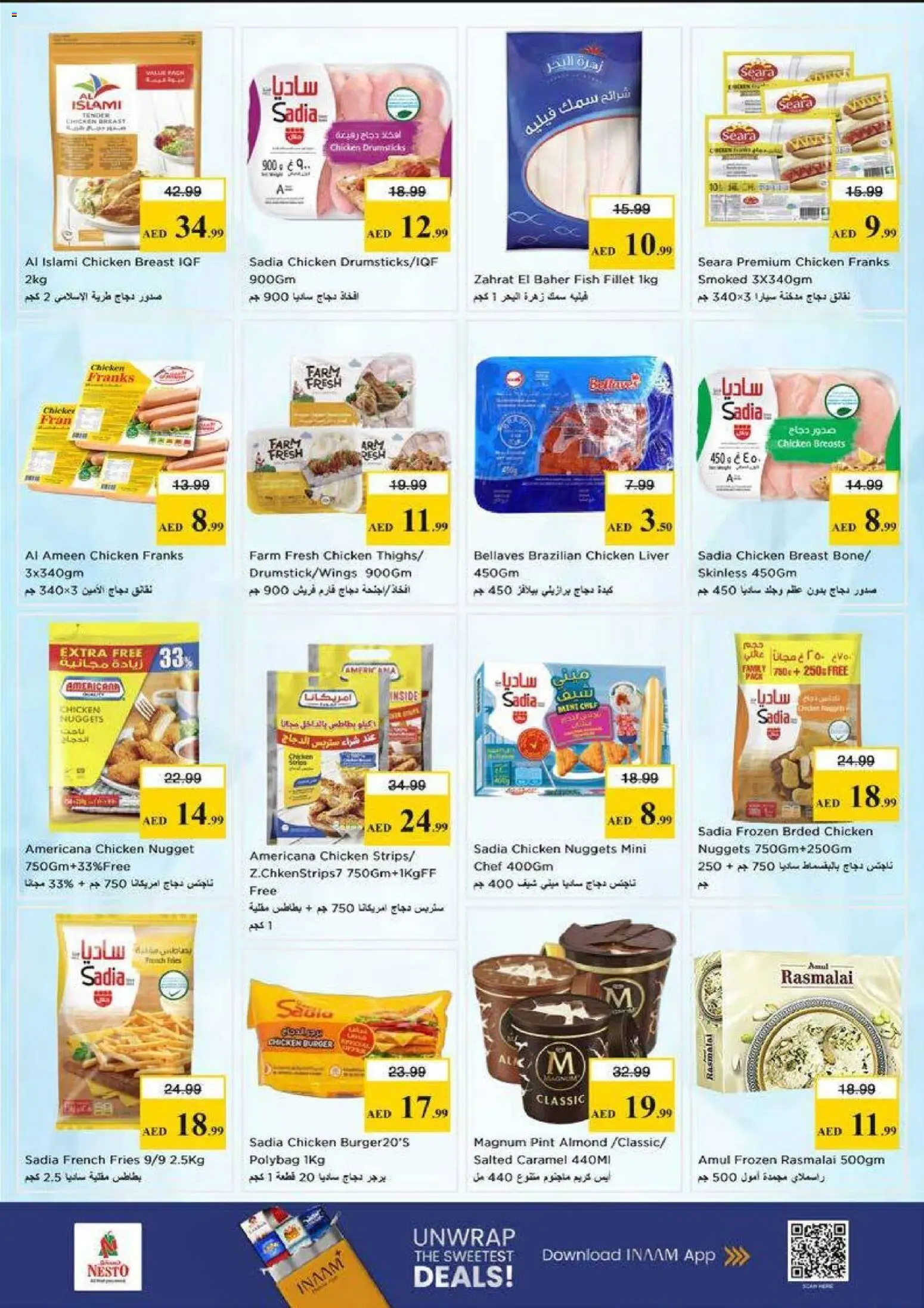 {H1} | Page: 19 | Products: Čokoláda, Хладилник