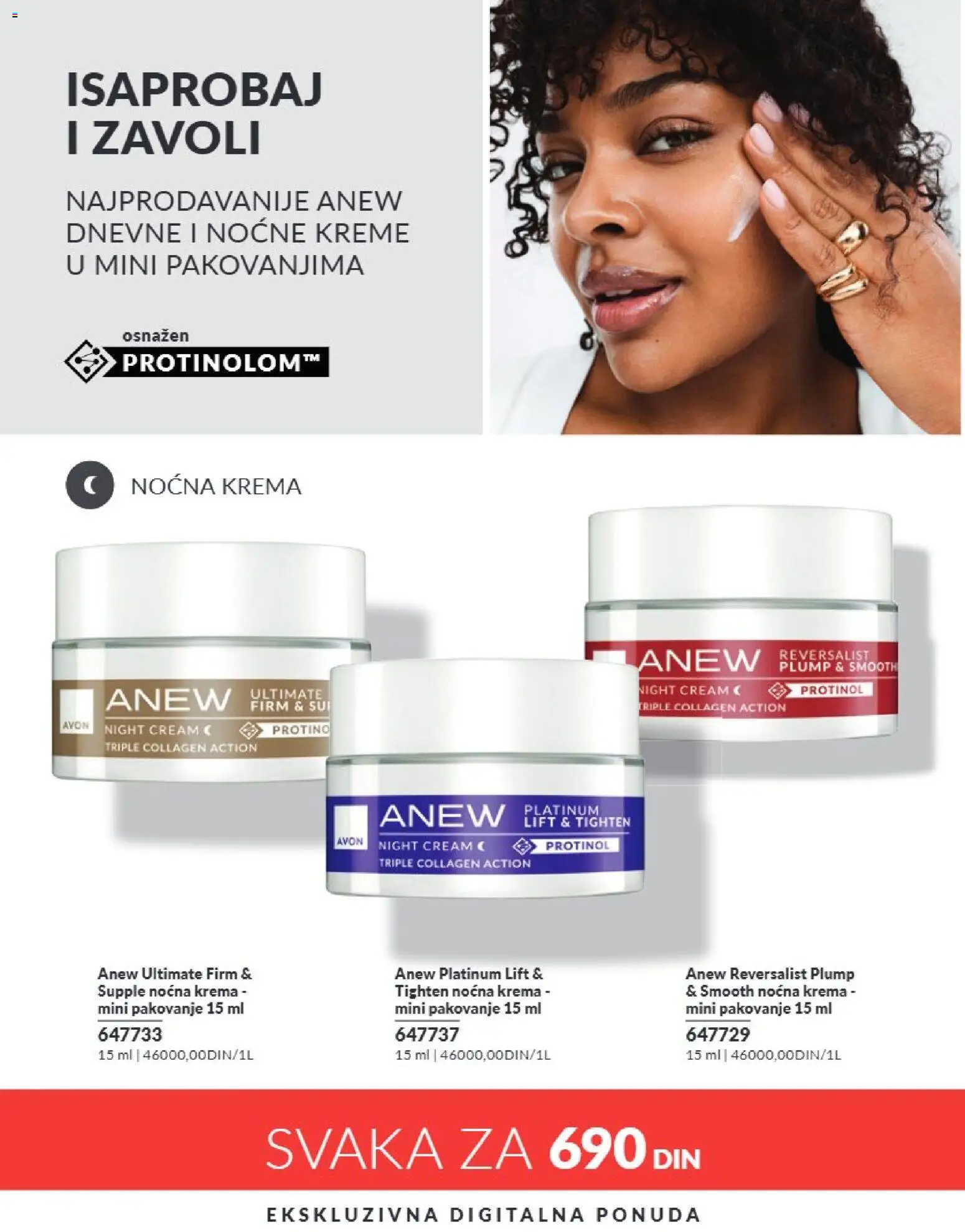 AVON katalog - važi od 01.09.2026 | Strana: 210 | Proizvode: Krema, Pakovanje