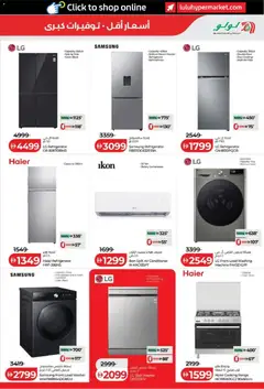 Preview of Lulu Hypermarket offers valid from 16 Oct, 2026 | Page: 35 | Products: Refrigerator, Compressor, Air conditioner, Conditioner