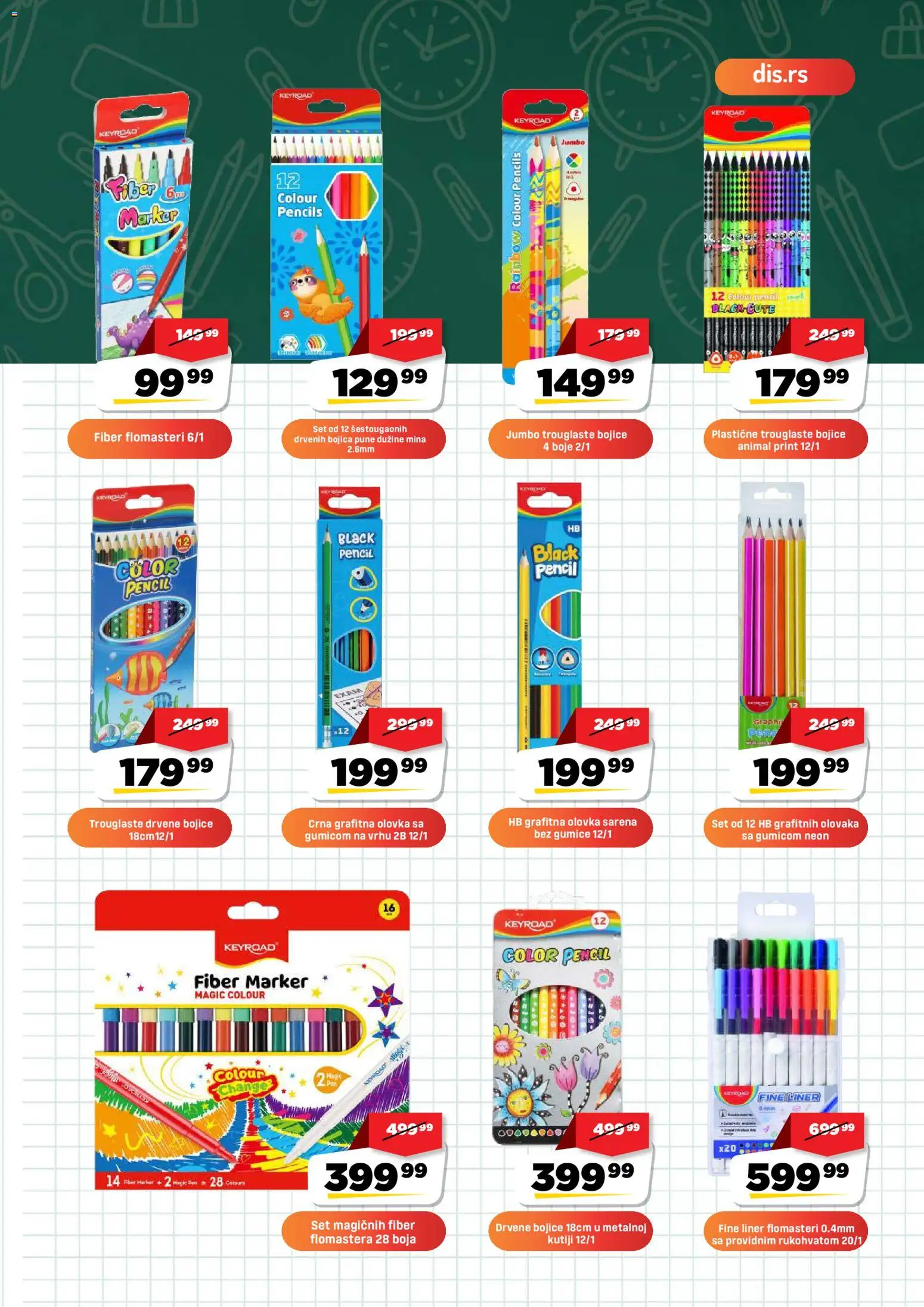 DIS katalog - važi od 15.08.2026 | Strana: 11