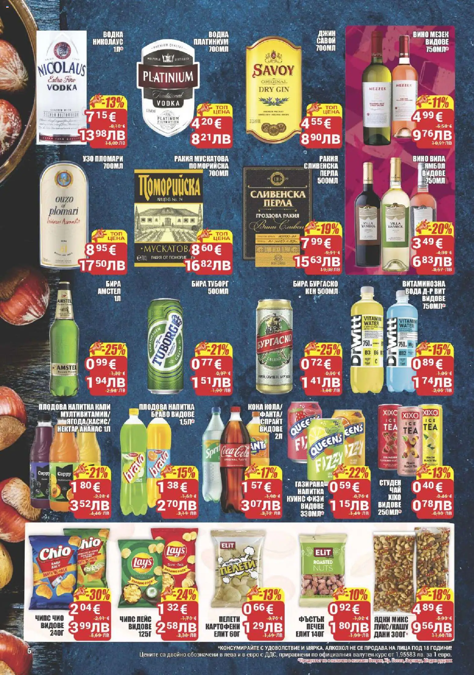 {H1} | Страница: 6