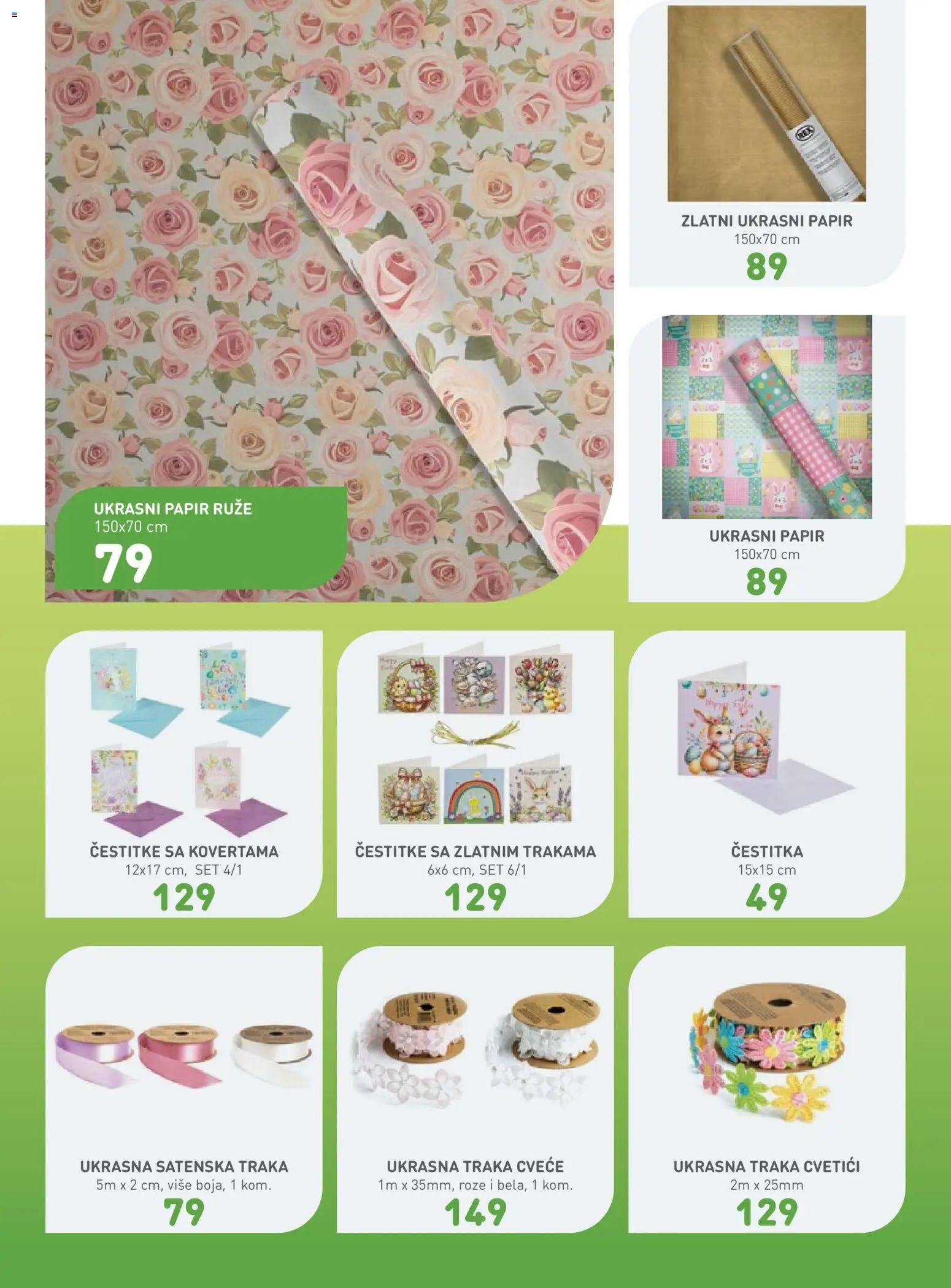 JUMBO katalog - važi od 13.03.2026 | Strana: 39 | Proizvode: Ruze, Cvece