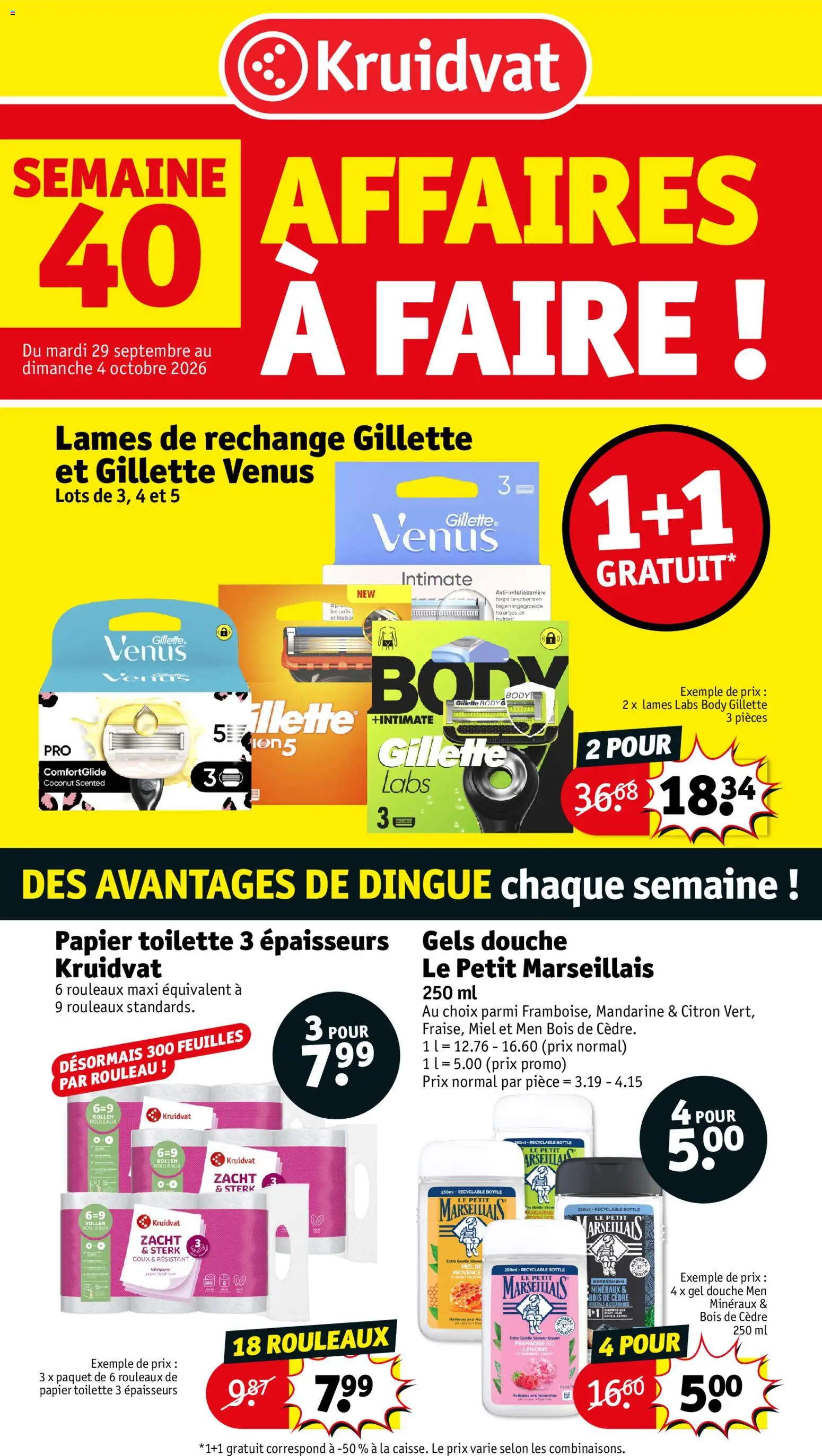 {H1} | Pagina: 1 | Producten: Bol, Gels, Toiletpapier, Bal