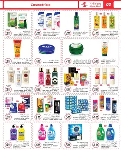 Preview of Wear Mart catalogue valid from 19 Aug, 2026 | Page: 3