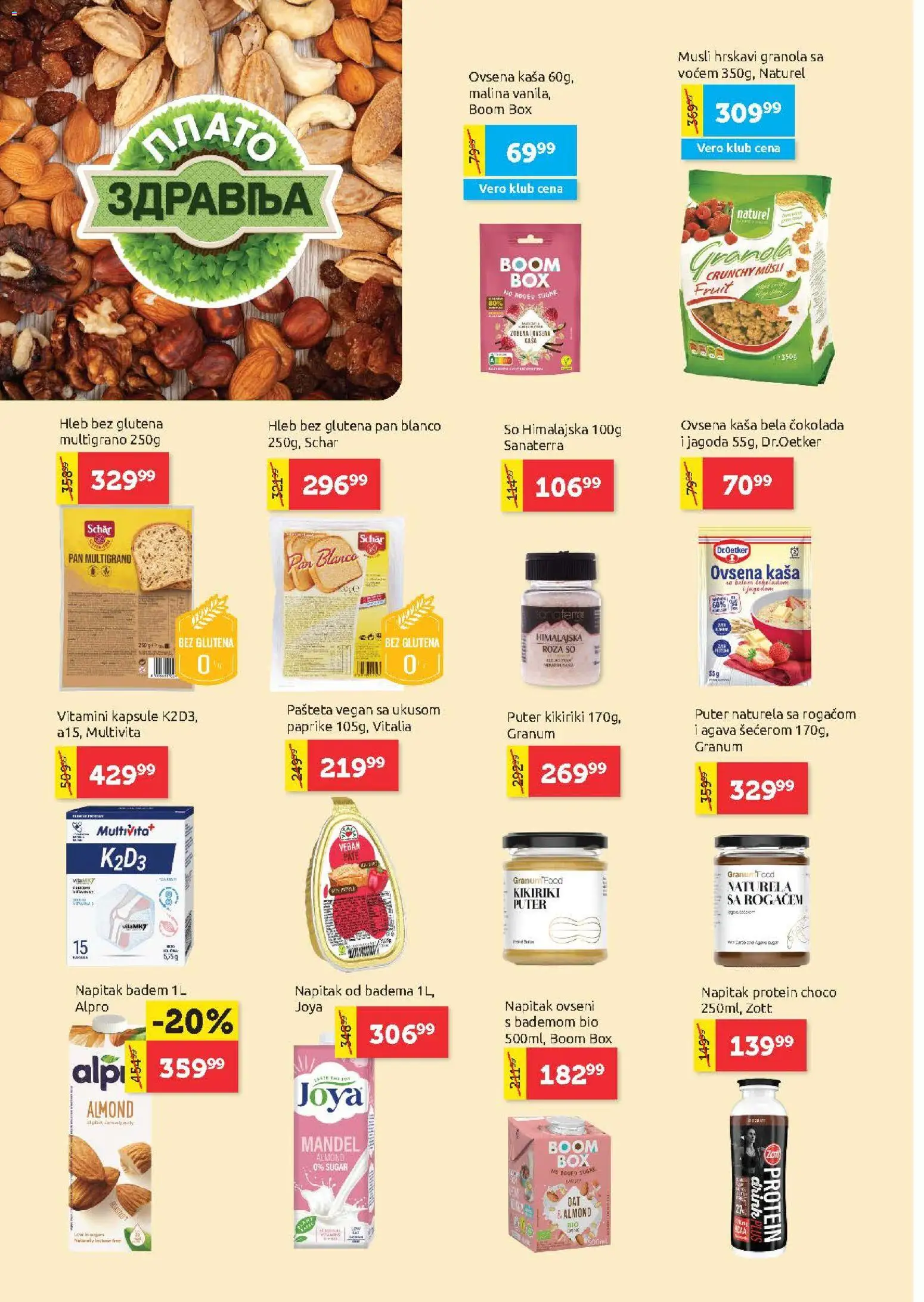 SuperVERO katalog - važi od 30.04.2026 | Strana: 12