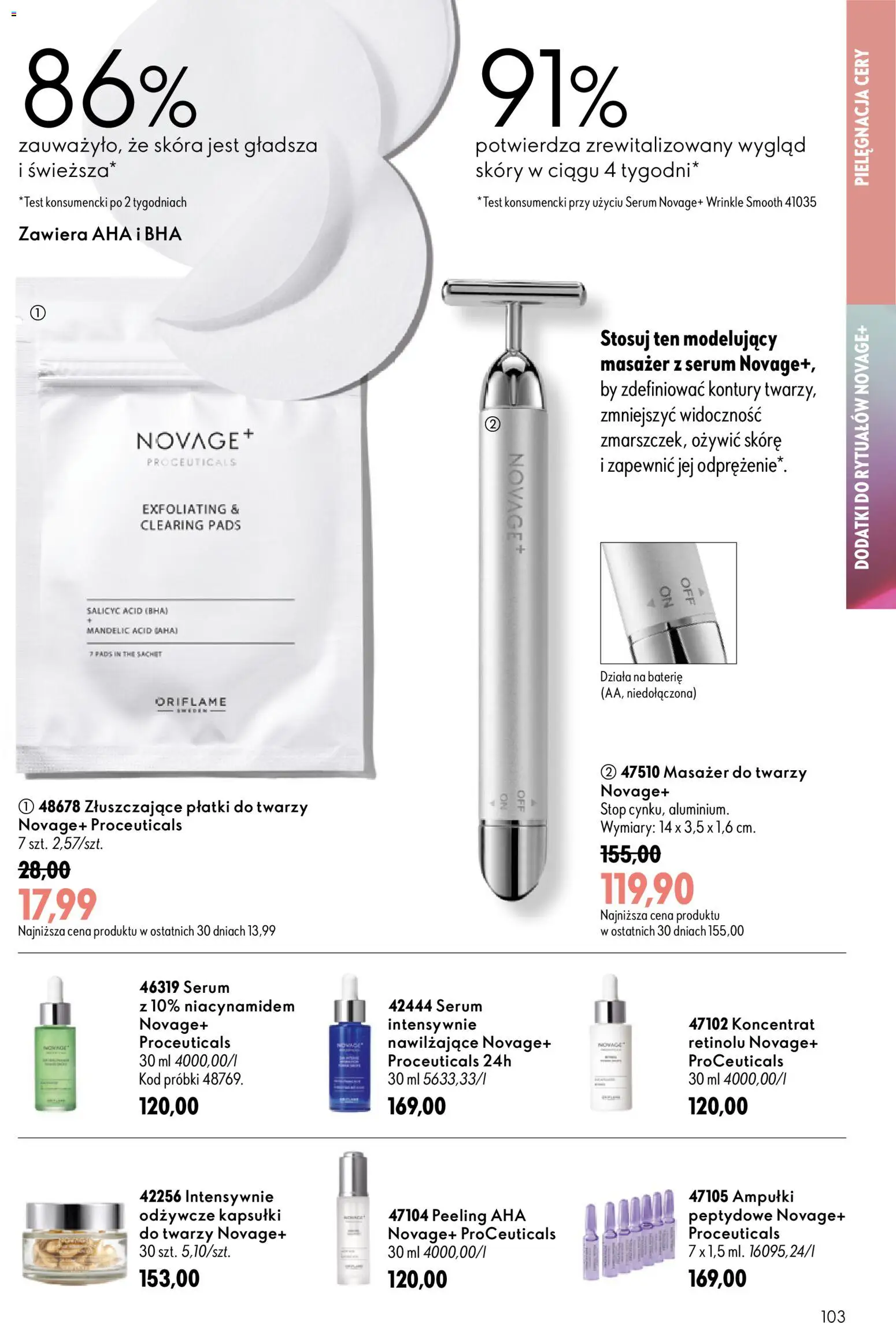 Oriflame Katalog 10 2026 od 08.07.2026 | Strona: 103 | Produkty: Baterie, Peeling, Płatki, Ampułki