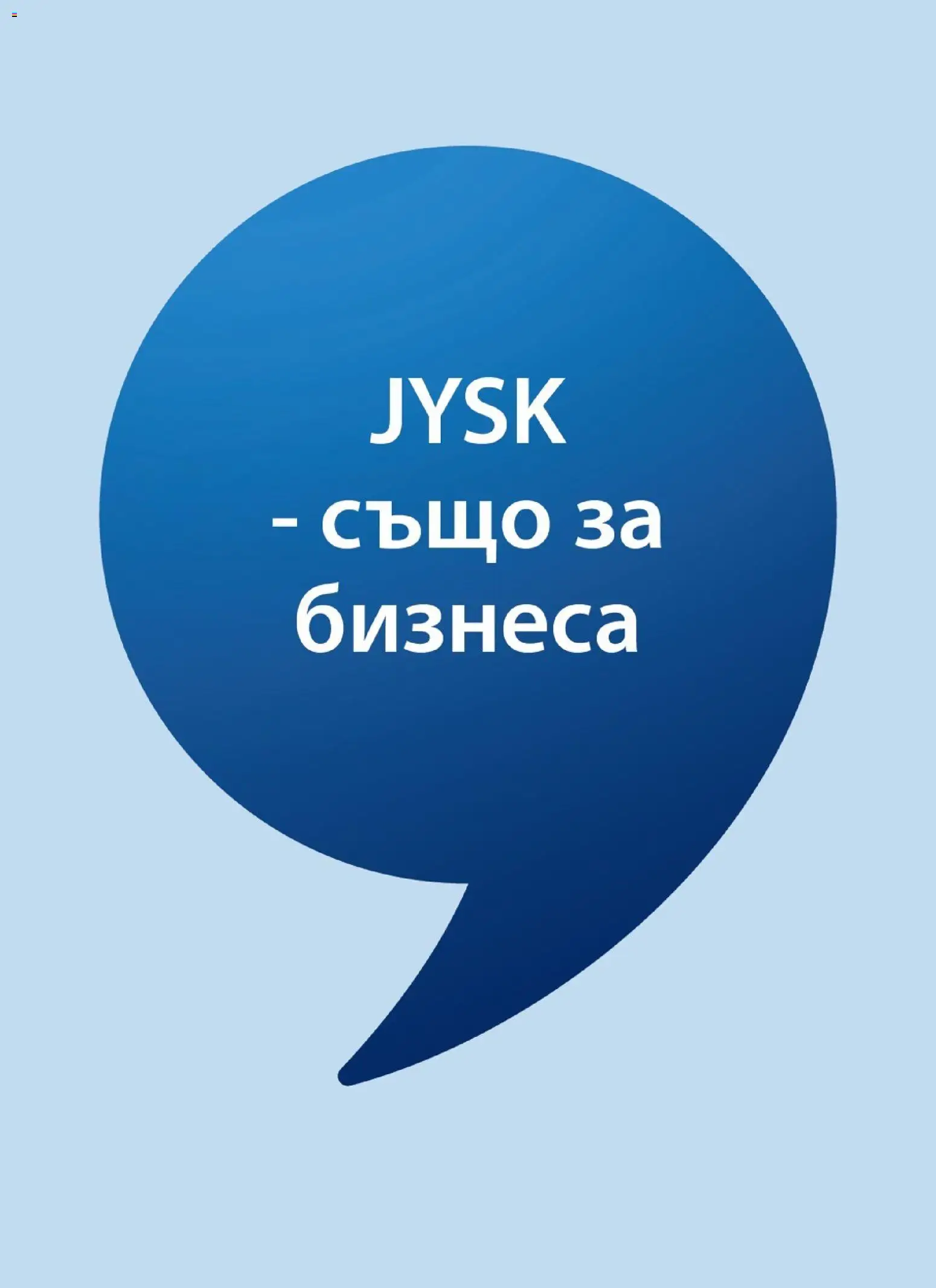 {H1} | Страница: 25