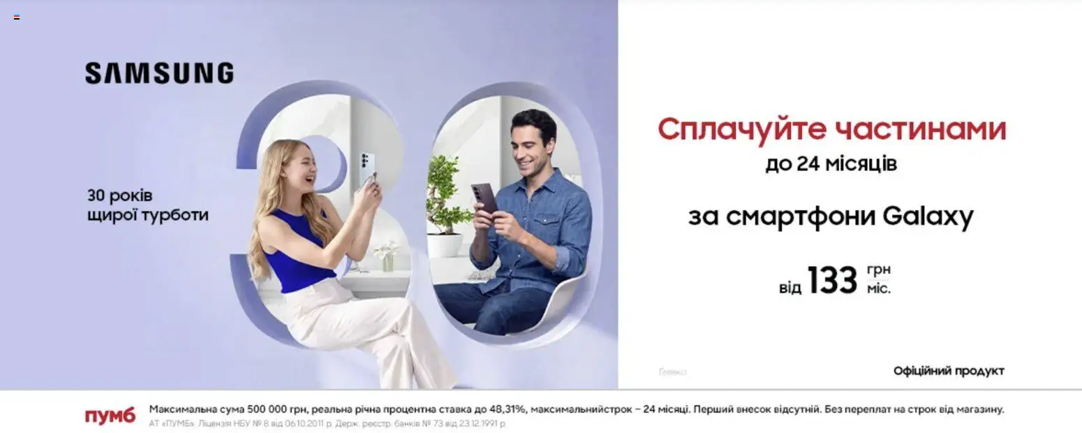 Эпицентр Kаталог - дійснийкції з 10.09.2026 | Сторінка: 2