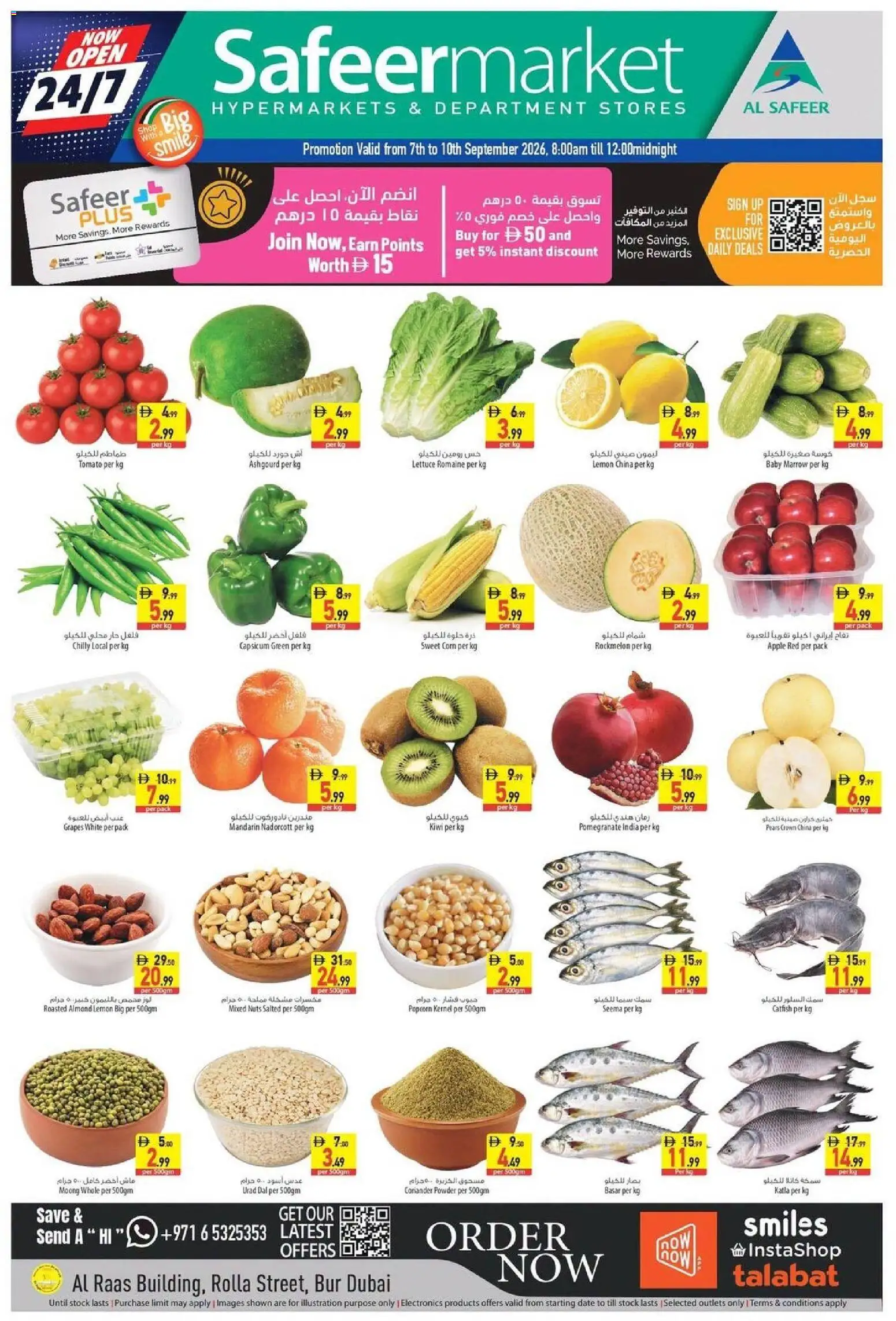 {H1} | Page: 1 | Products: Apple, Stock, Nuts, Grapes