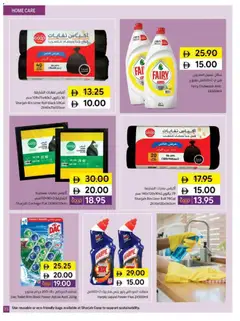 Preview of Sharjah Co-operative Society catalogue valid from 18 Jun, 2026 | Page: 35 | Products: Badekåbe