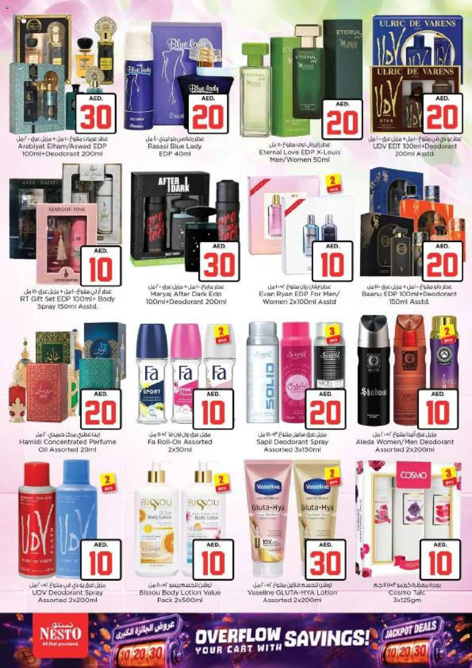 {H1} | Page: 21 | Products: Κουτί παπουτσιών, Καταστροφέας εγγράφων
