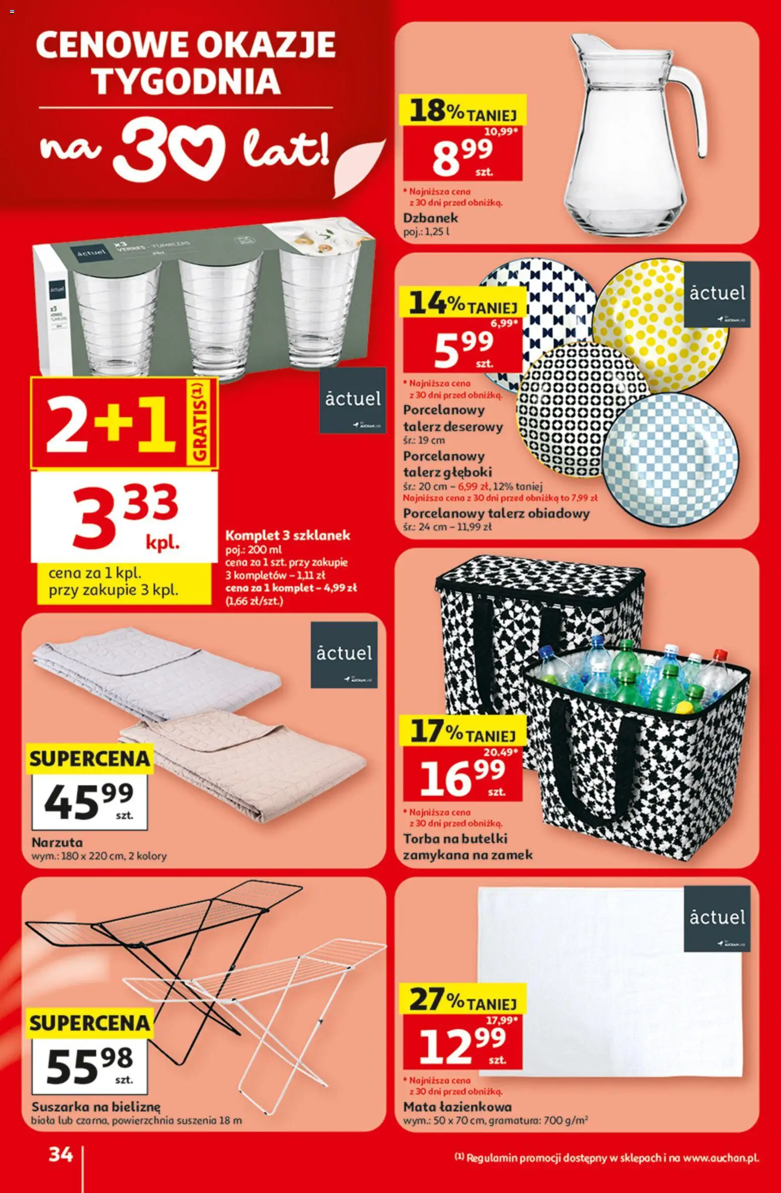 Auchan gazetka - 30 Lat Hipermarket od 30.07.2026 | Strona: 34 | Produkty: Dzbanek, Torba, Suszarka, Mata łazienkowa