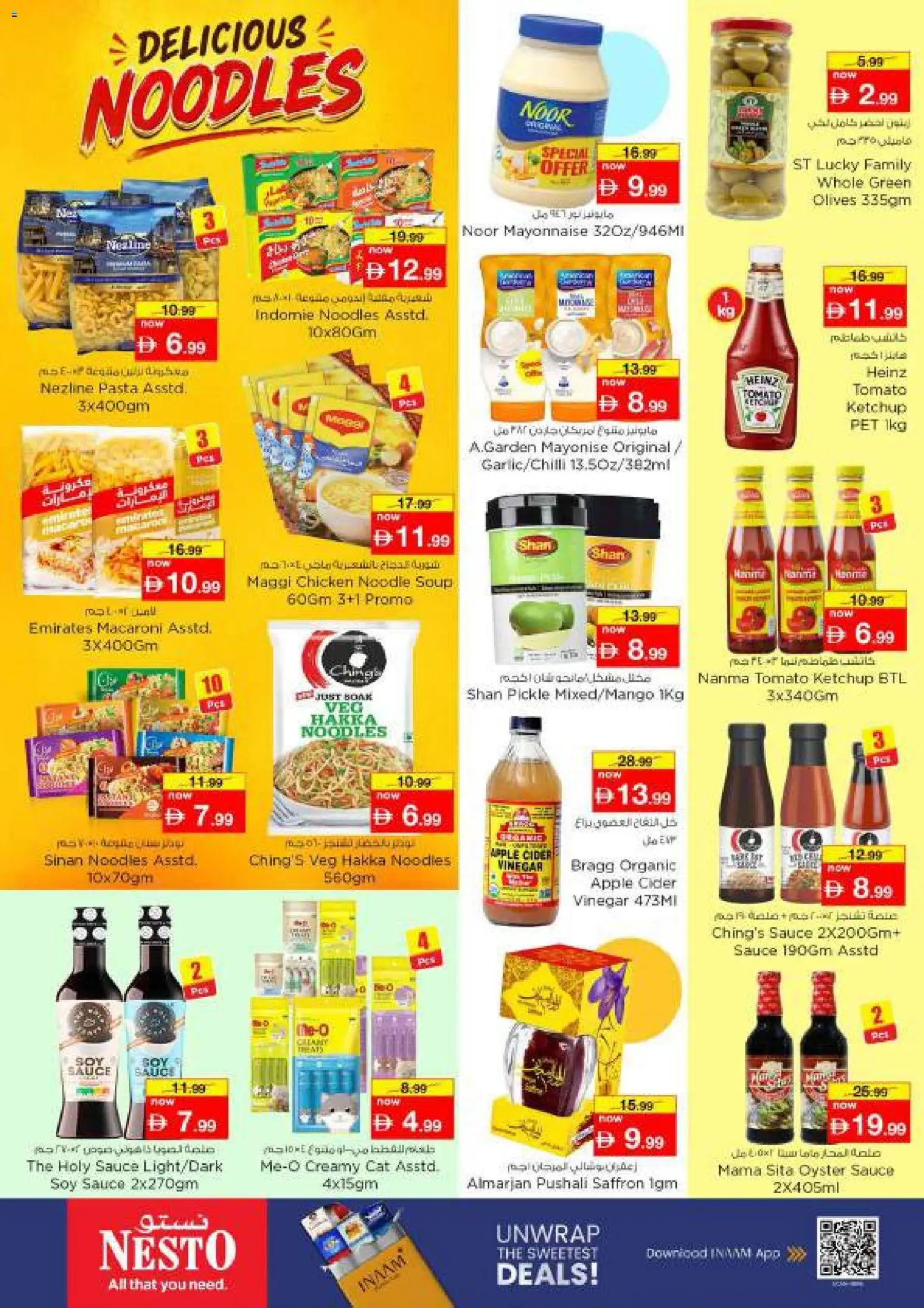 {H1} | Page: 8 | Products: Chicken, Soup, Cider, Sauce