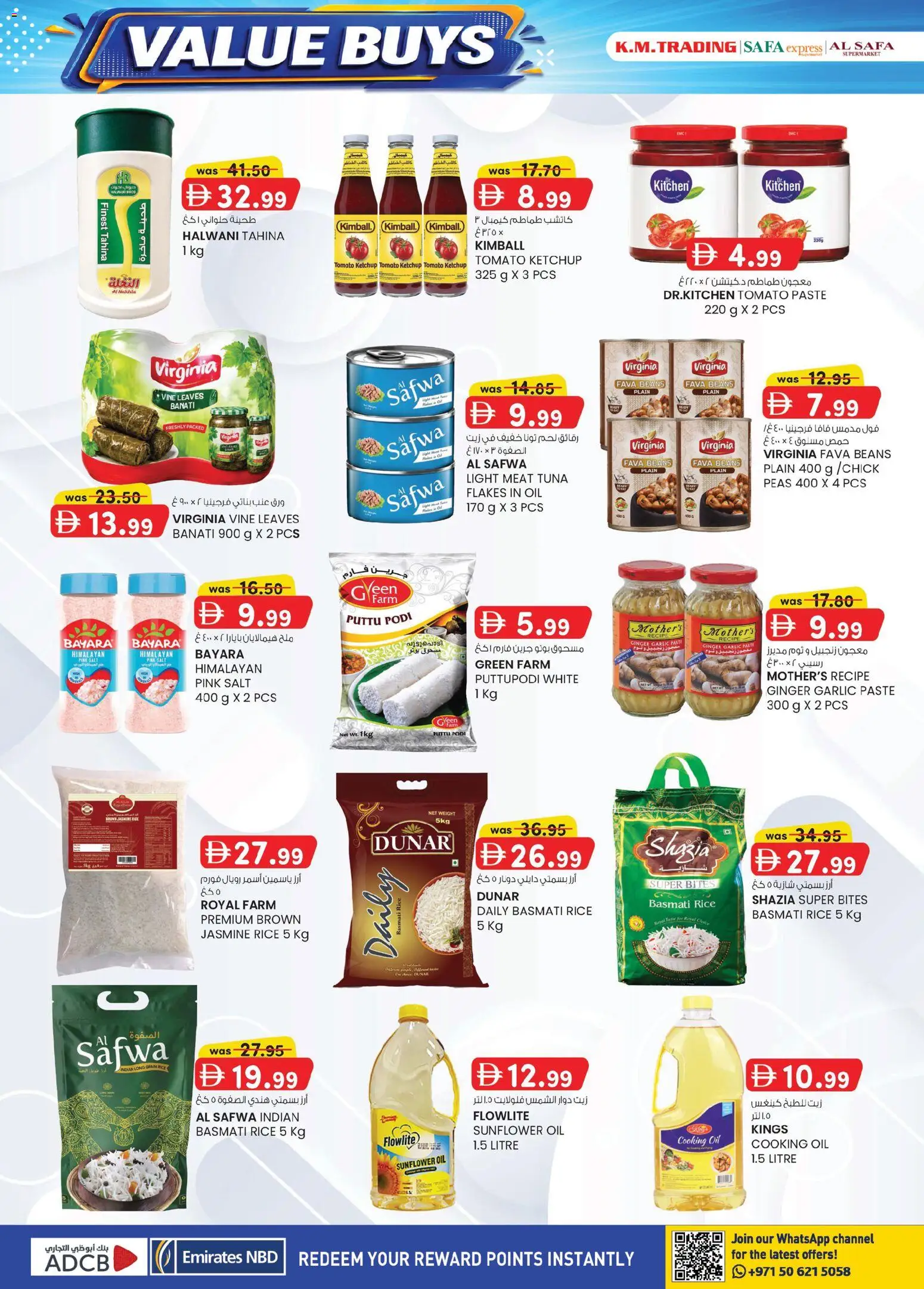 {H1} | Page: 24 | Products: Oil, Beans, Salt, Light