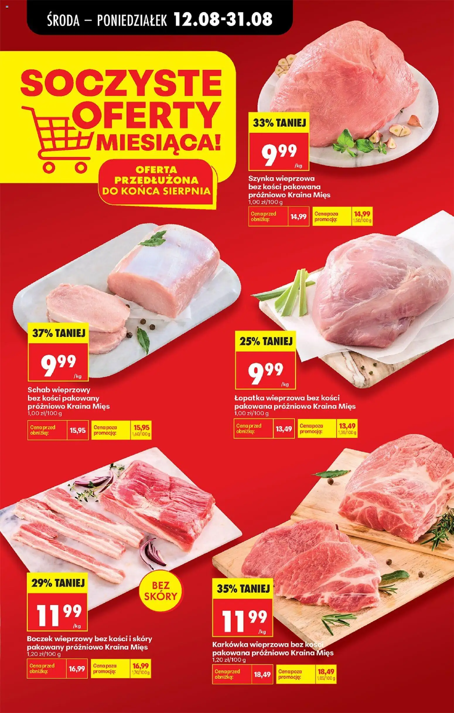 Biedronka gazetka od środy od 12.08.2026 | Strona: 37 | Produkty: Karkówka, Schab, Schab wieprzowy bez kości, Szynka