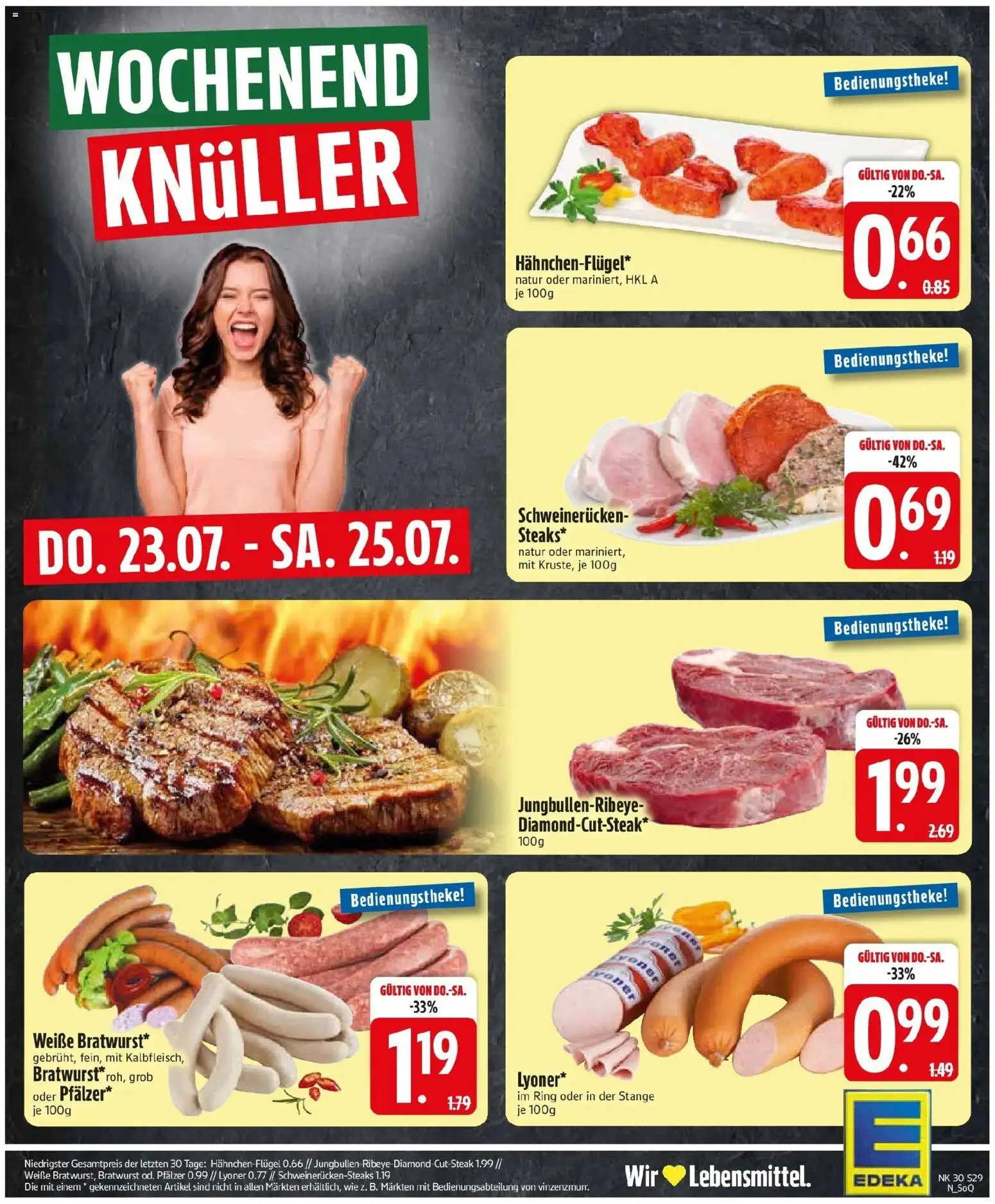 Edeka prospekt Langquaid – gültig ab 20.07.2026 | Seite: 31 | Produkte: Bratwurst, Schweinerucken, Steak