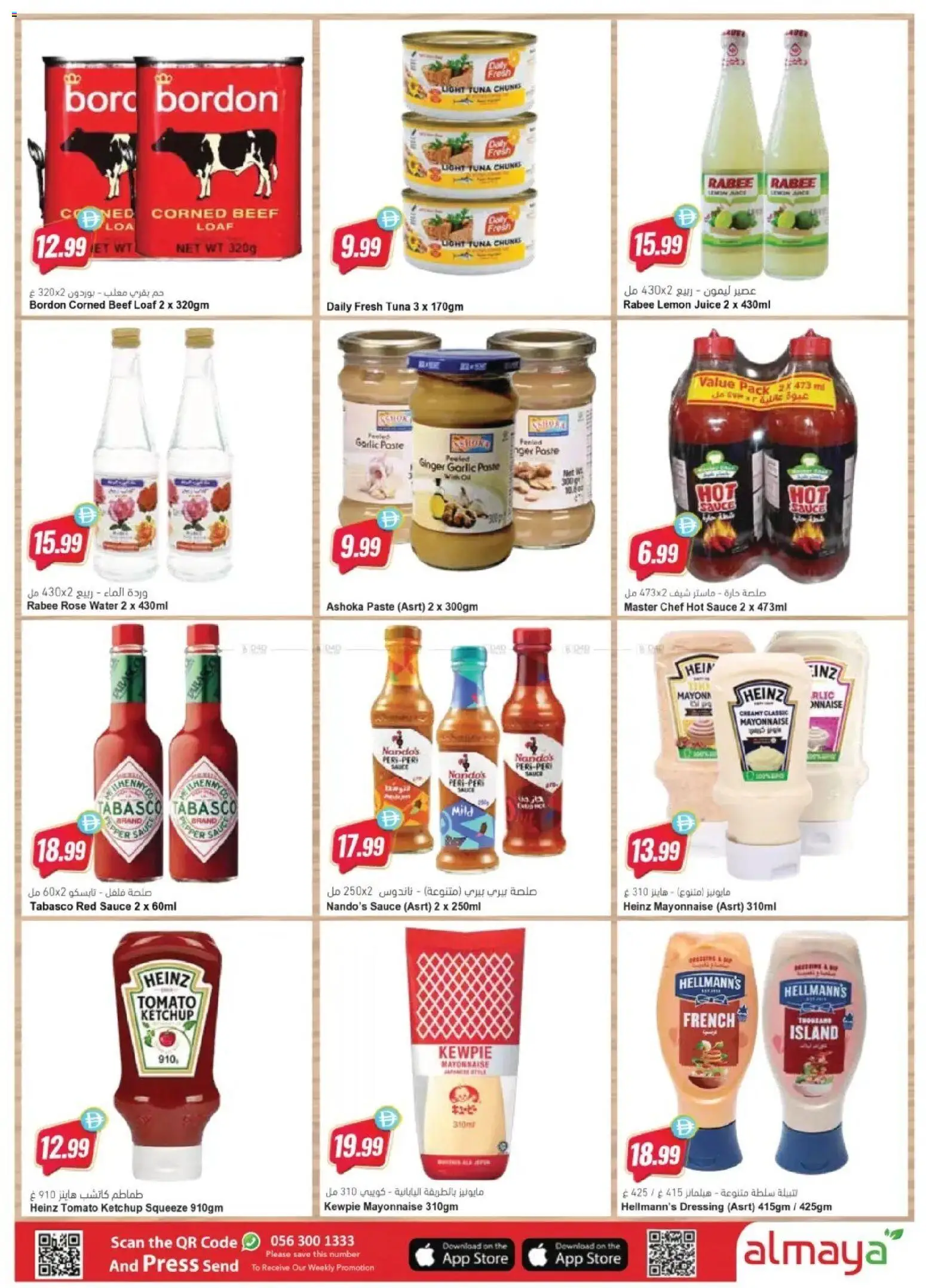 {H1} | Page: 13 | Products: Fotoaparát, Schokolade, Spil, Viski