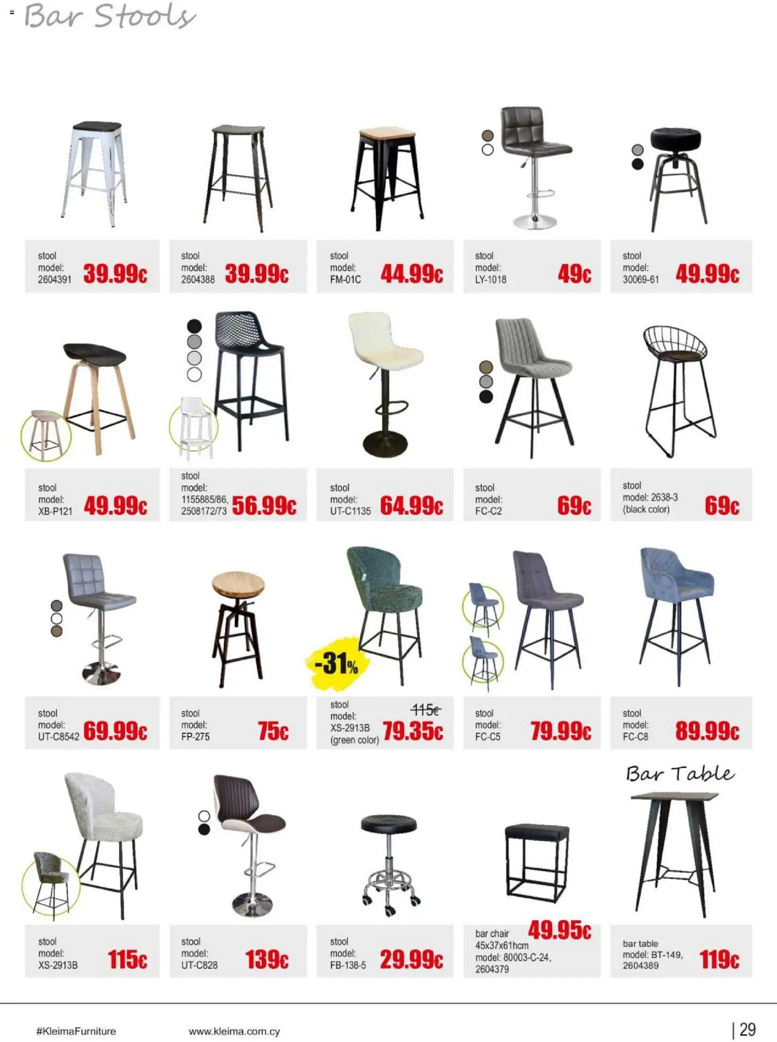 Kleima Catalogue Indoor – σε ισχύ από 18.06.2026 | Σελίδα: 29