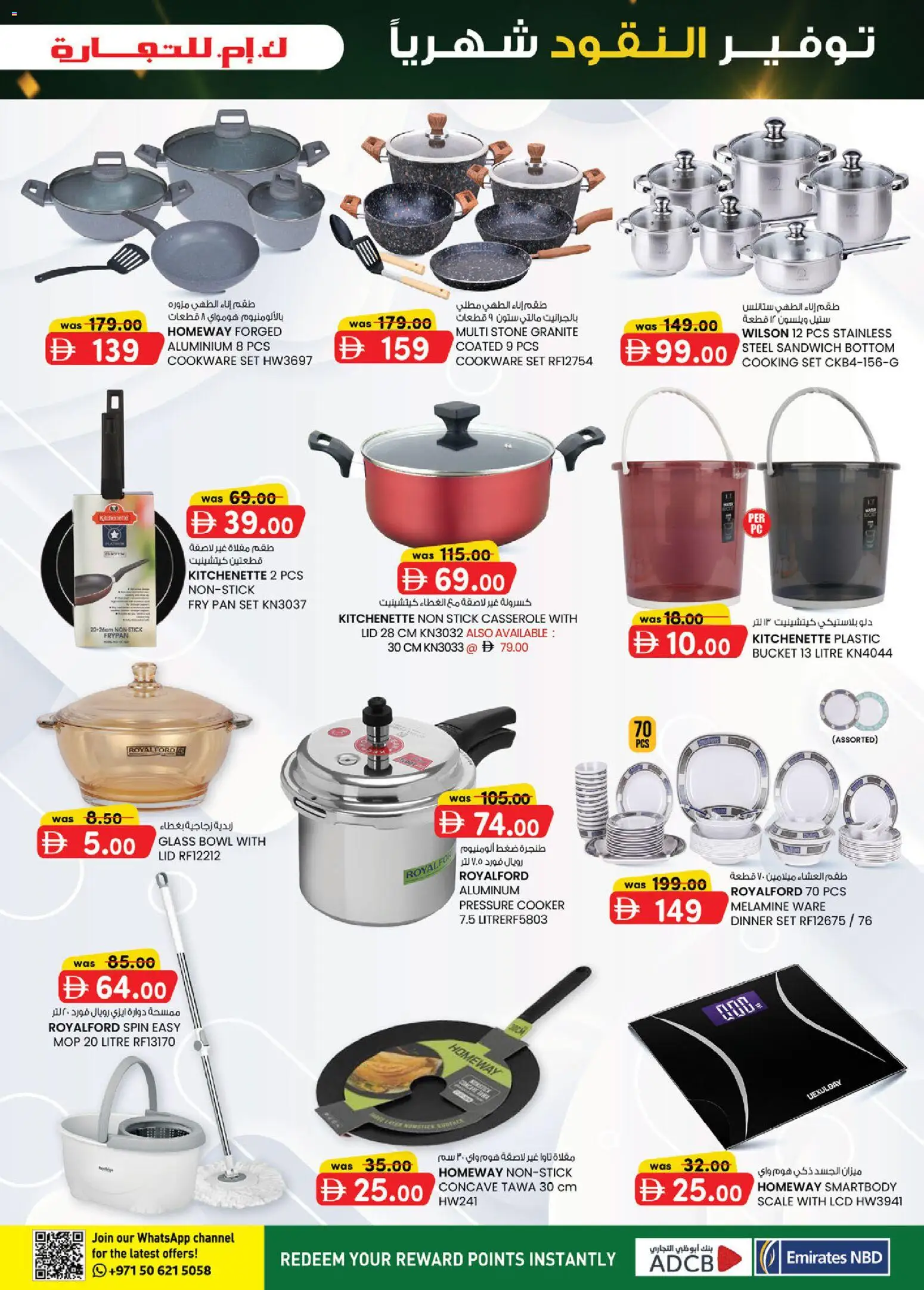 {H1} | Page: 9 | Products: Tv-kaappi, Hundekiks, Lit, Køkkenvægt
