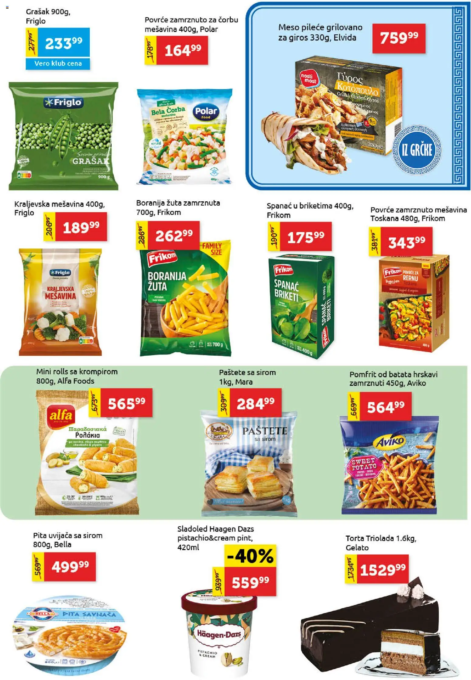 SuperVERO katalog - važi od 15.10.2026 | Strana: 11 | Proizvode: Grašak, Povrće, Briketi, Torta