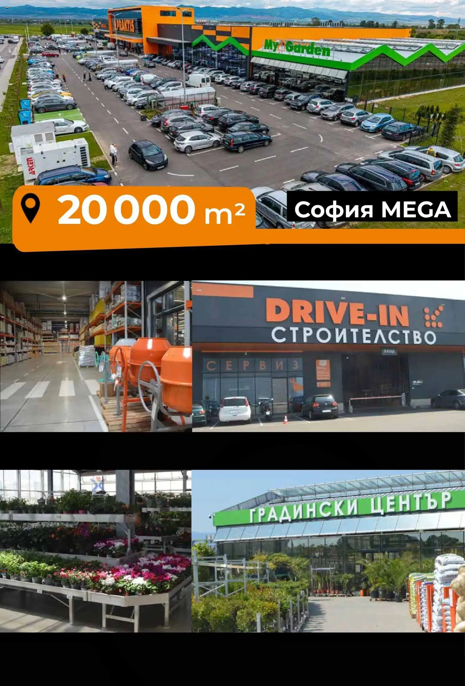 {H1} | Страница: 42