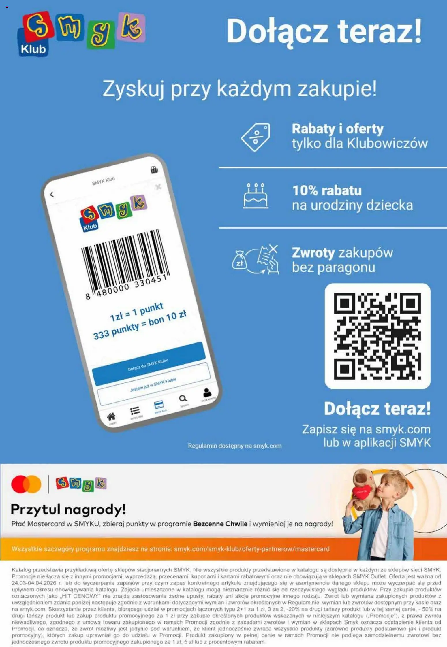 Smyk gazetka od 24.03.2026 | Strona: 25