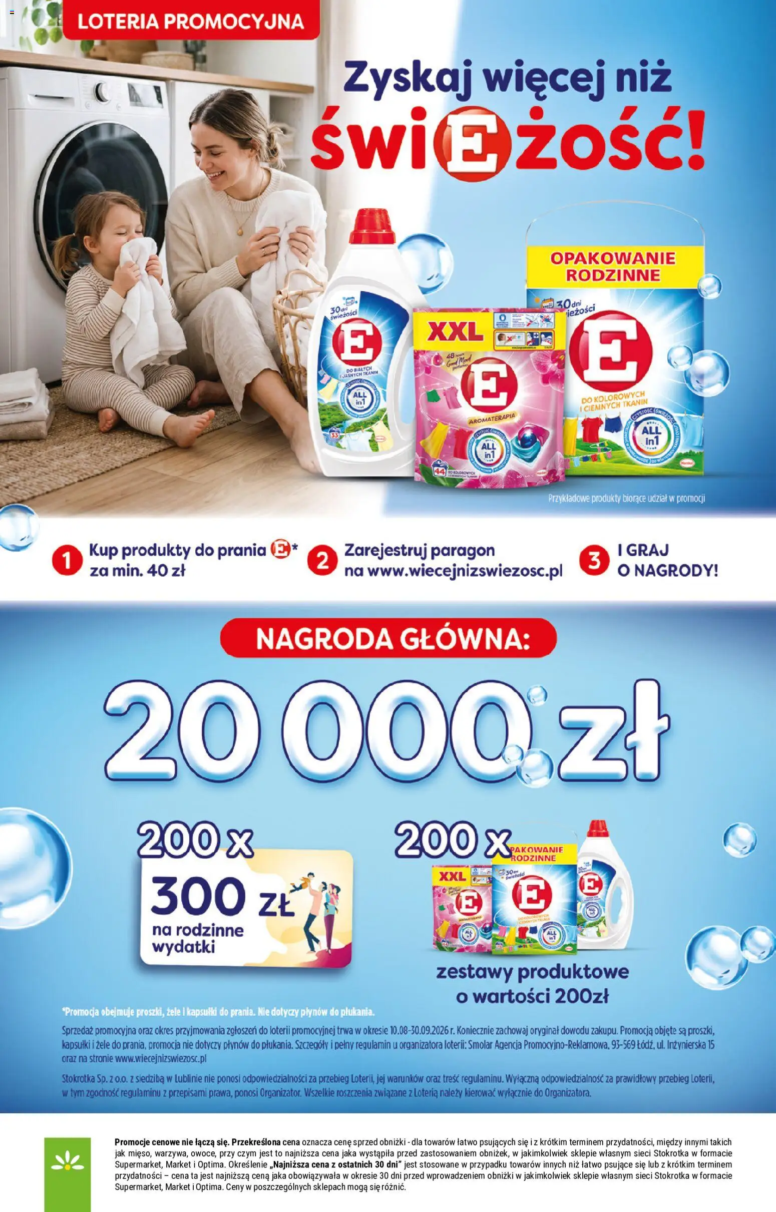Stokrotka gazetka od 13.08.2026 | Strona: 44 | Produkty: Kapsułki, Stokrotka
