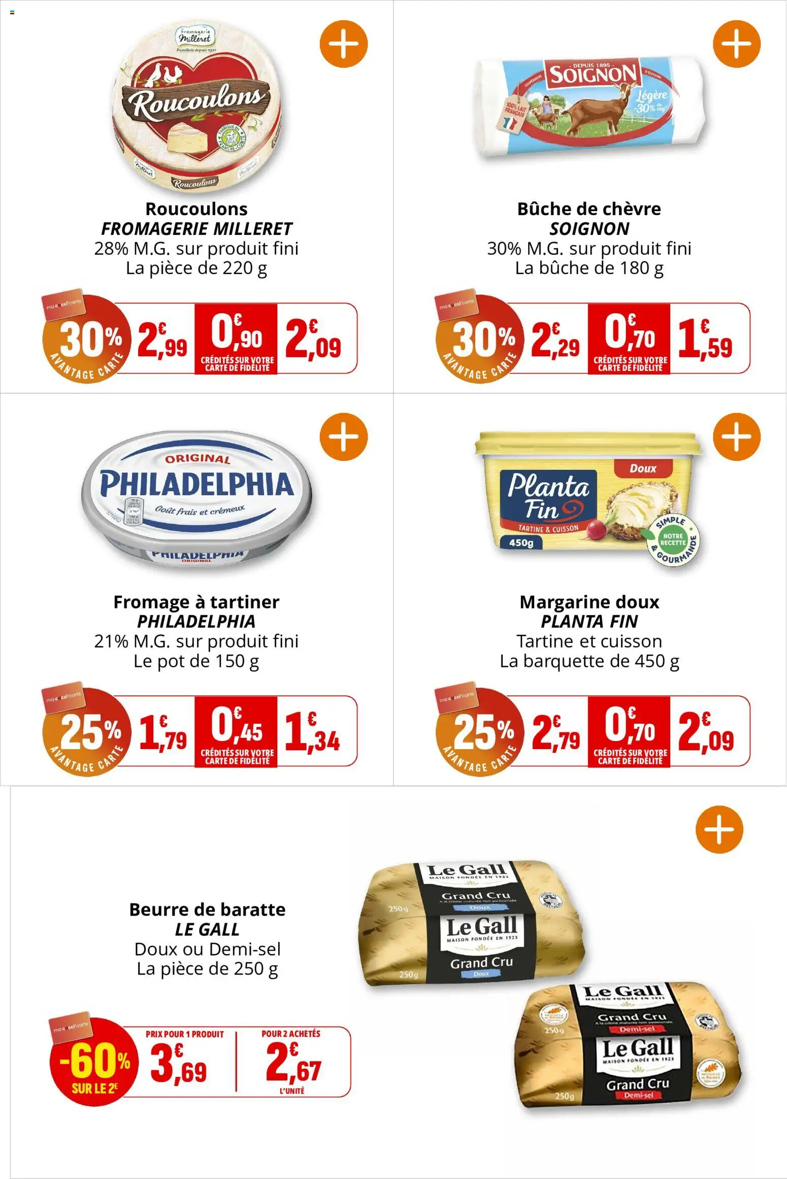 {H1} | Page: 17 | Produits: Beurre, Fromage, Philadelphia, Fromage à tartiner