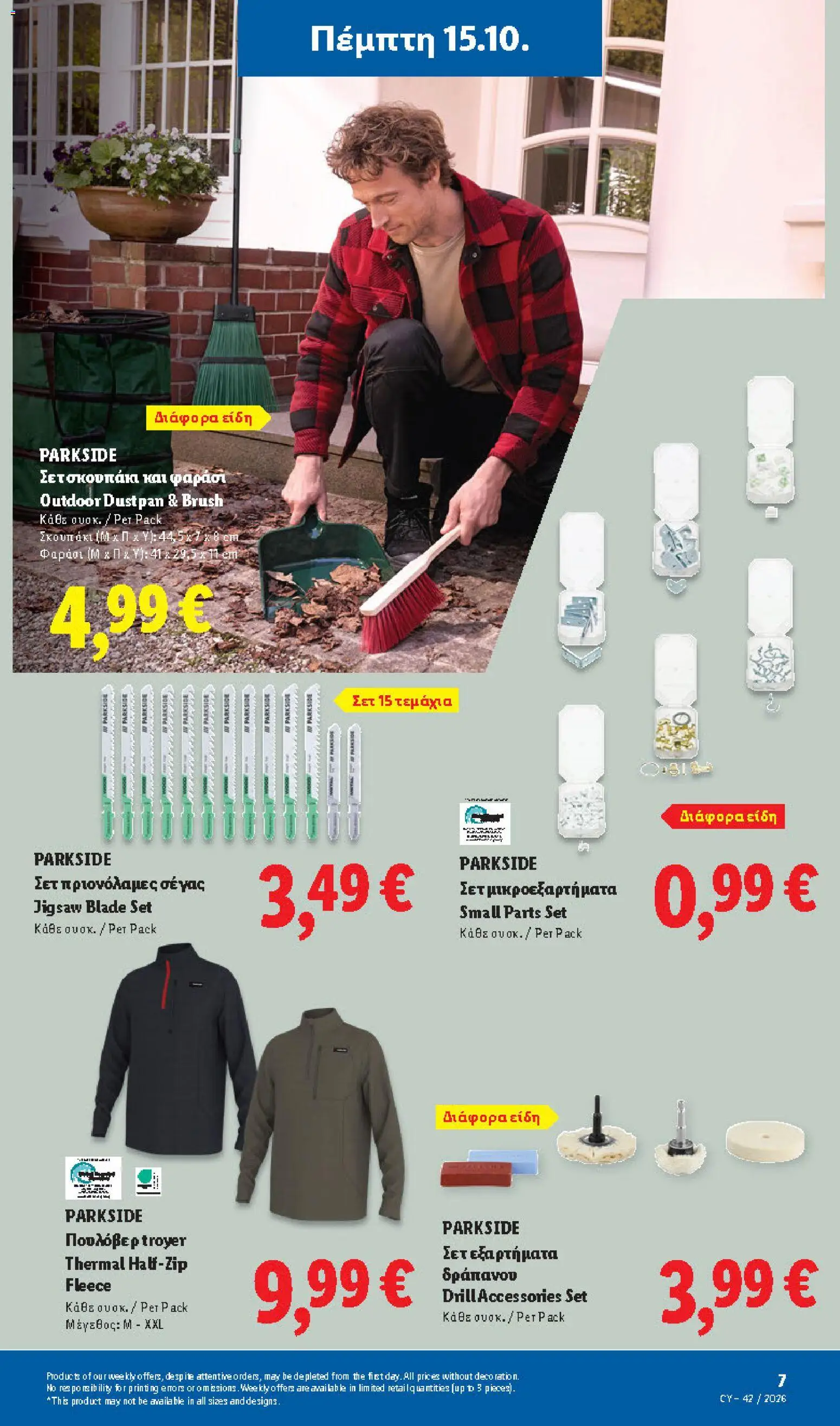 Lidl Offers - Page 47 of 63