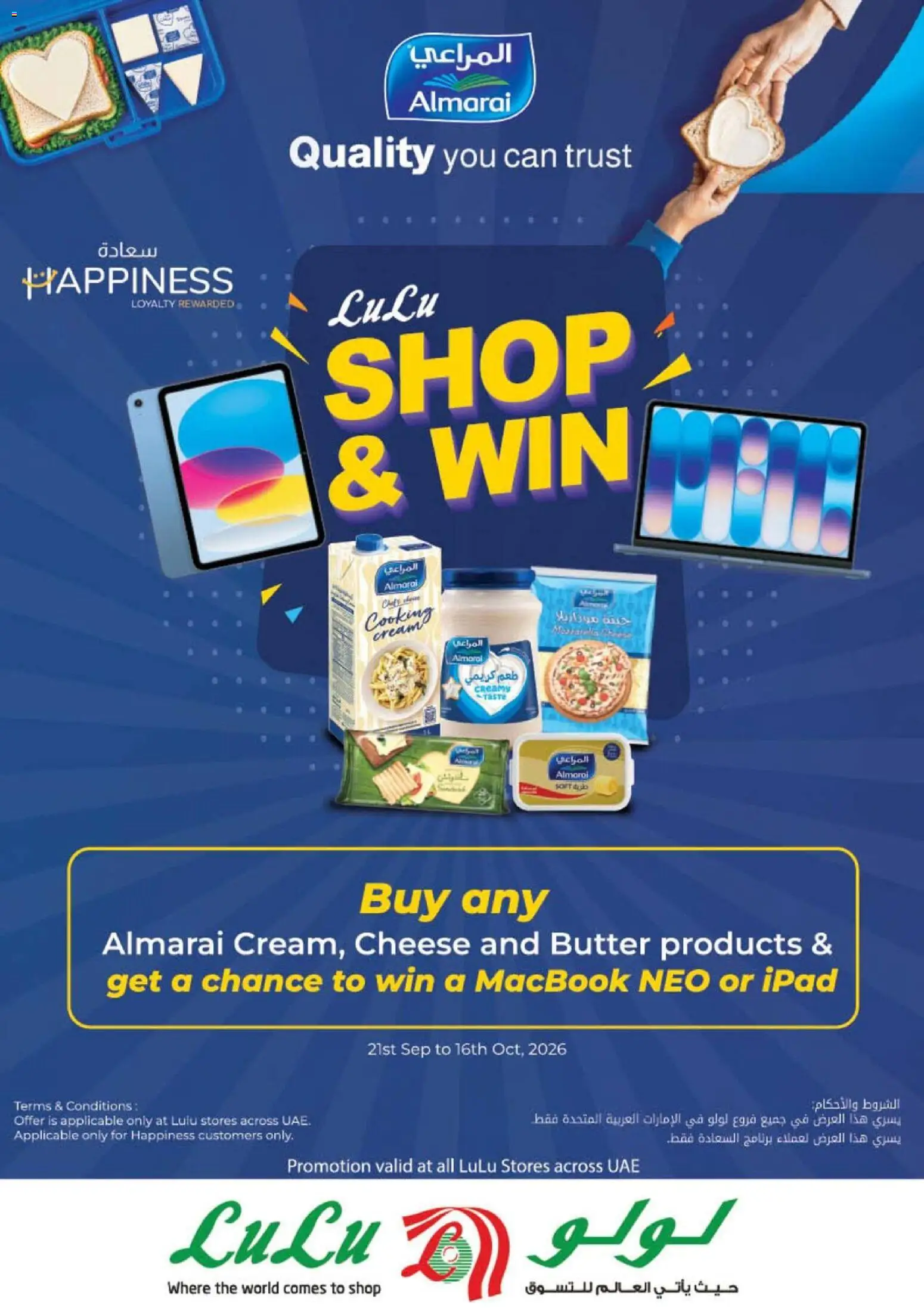 {H1} | Page: 20 | Products: Butter, Cheese, Cream