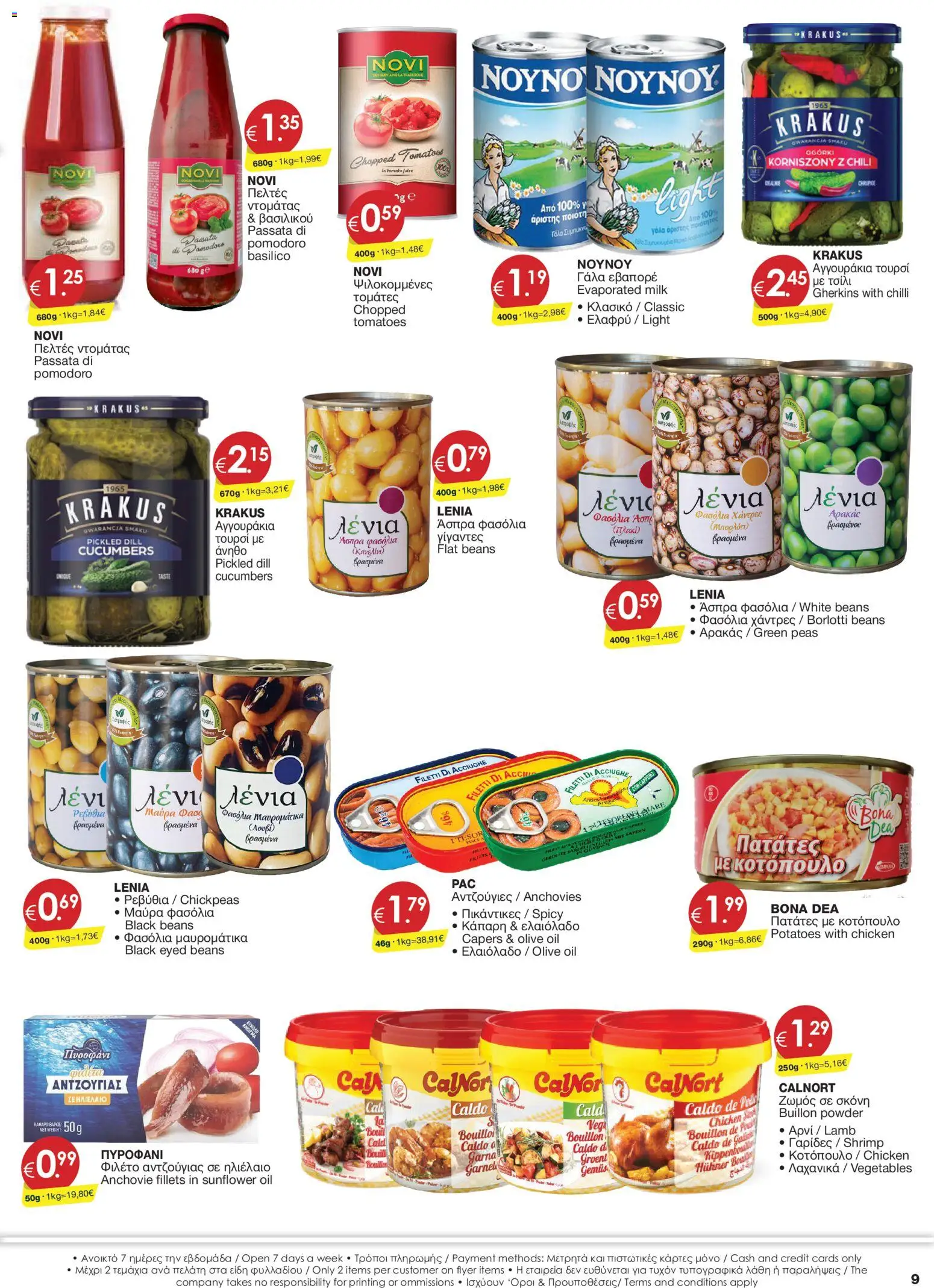 Super Discount Store φυλλαδιο – σε ισχύ από 17.06.2026 | Σελίδα: 9