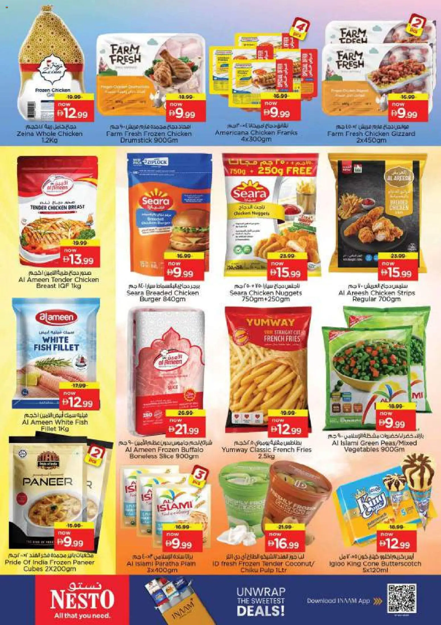{H1} | Page: 12 | Products: Chicken, Fish, Vegetables