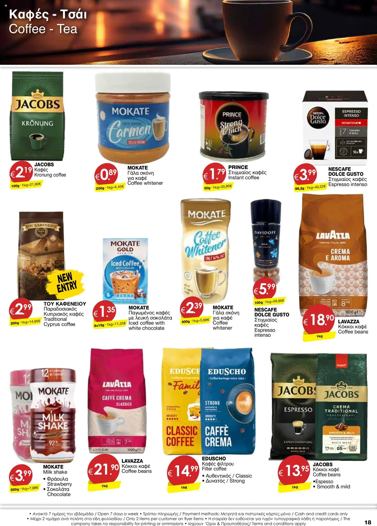 Super Discount Store φυλλαδιο – σε ισχύ από 26.05.2026 | Σελίδα: 18