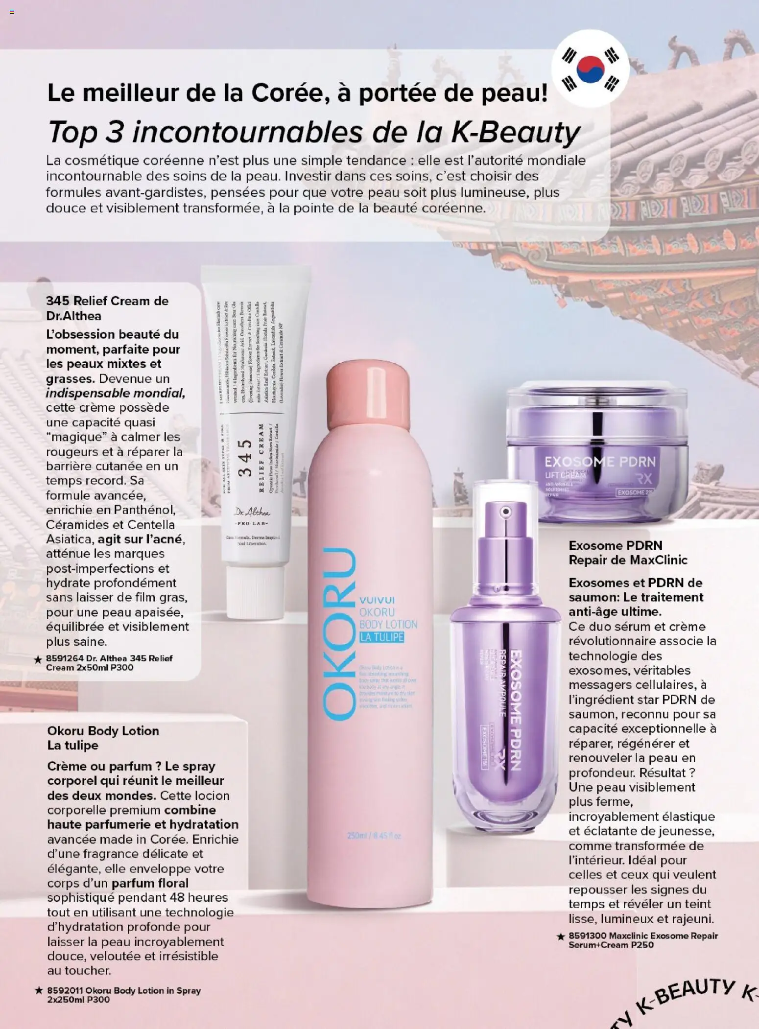 {H1} | Page: 22 | Produits: Serum, Parfum, Enveloppe, Thé