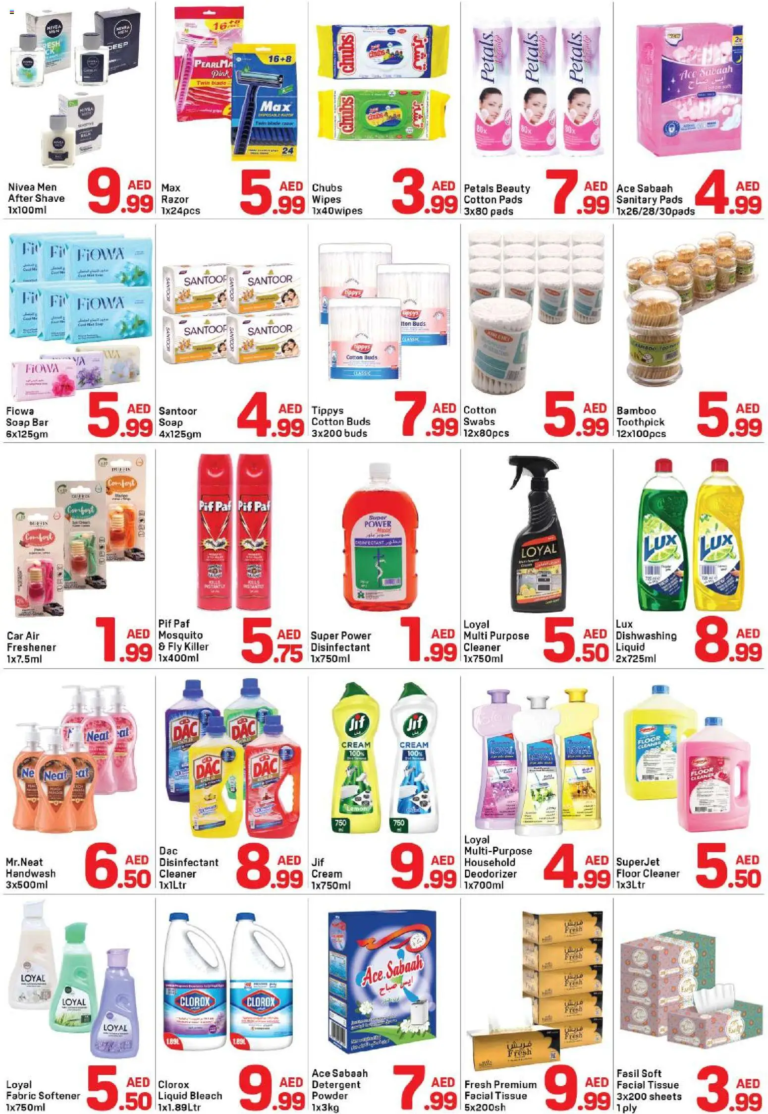{H1} | Page: 6 | Products: Μήλα, Friteuse, Котлон, Sääasema