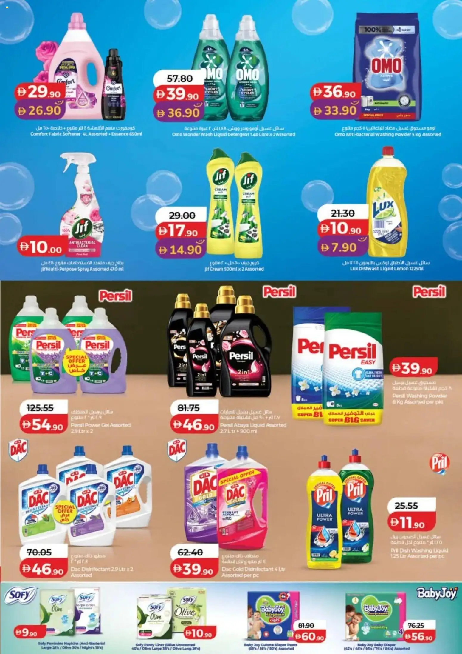{H1} | Page: 30 | Products: Friteuse, Котлон, Πούδρα, Ψηνω στα καρβουνα